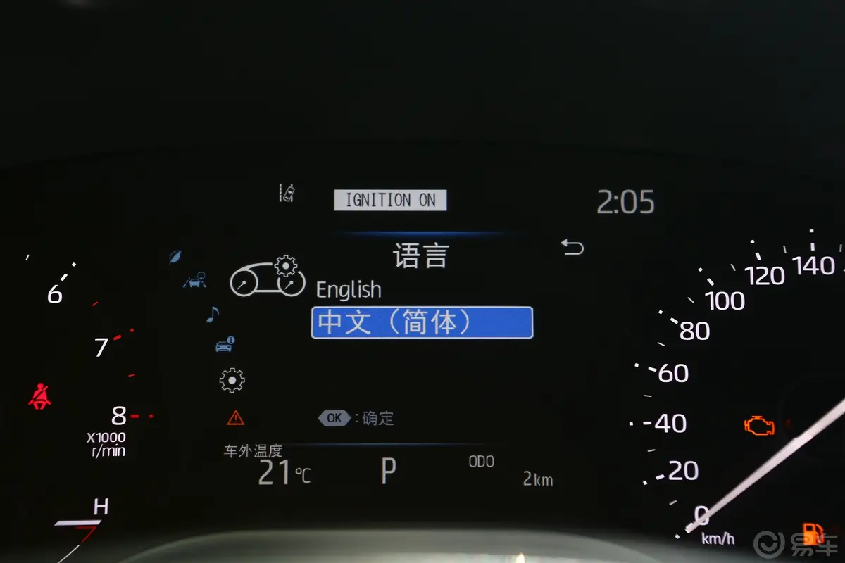 亚洲龙2.0L CVT豪华版主驾驶位