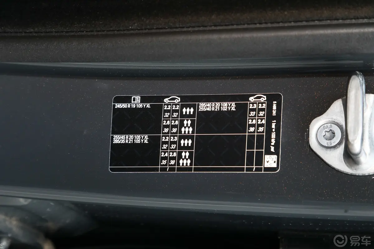 宝马7系740Li 尊享型 豪华套装胎压信息铭牌