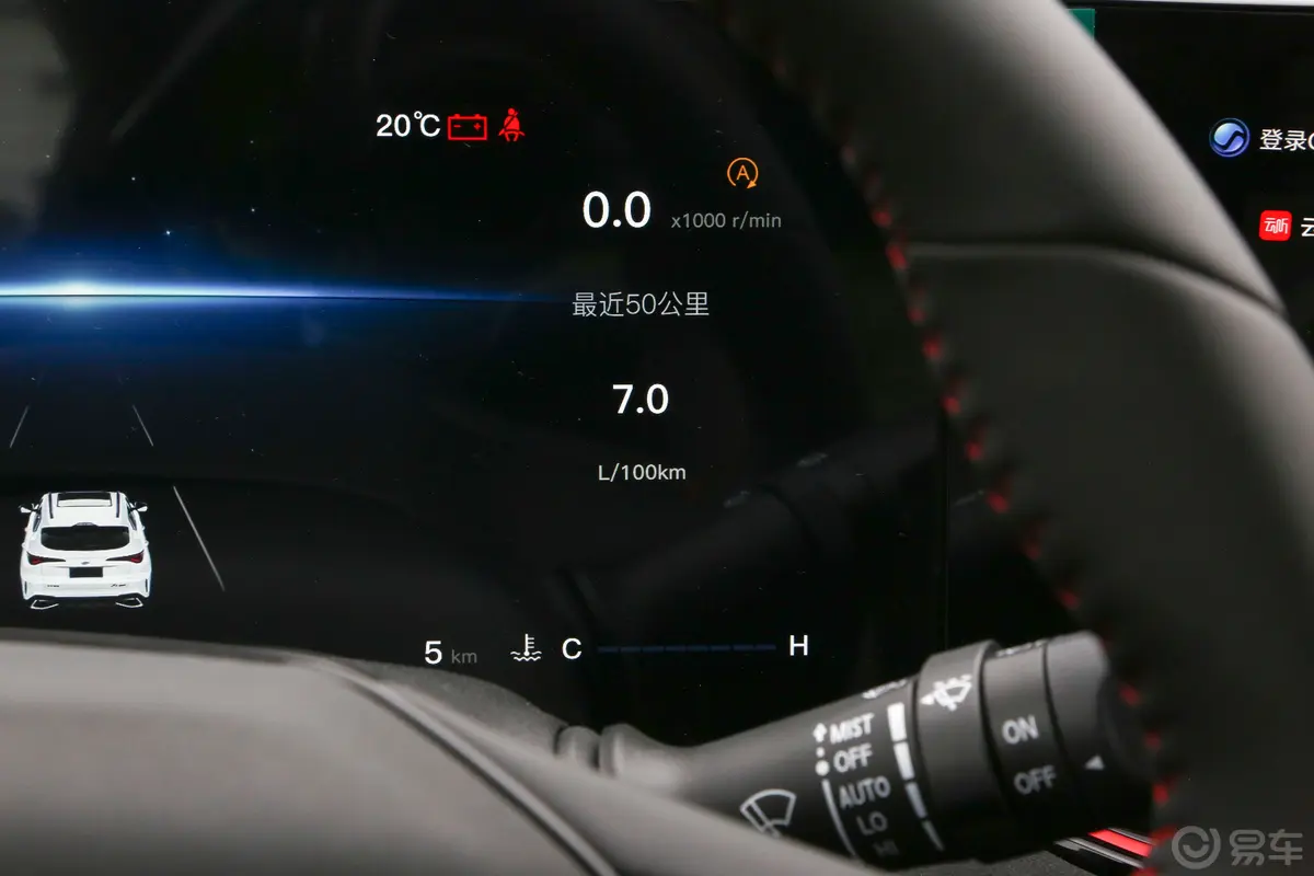 长安欧尚X5 PLUS改款 1.5T 领航型主驾驶位