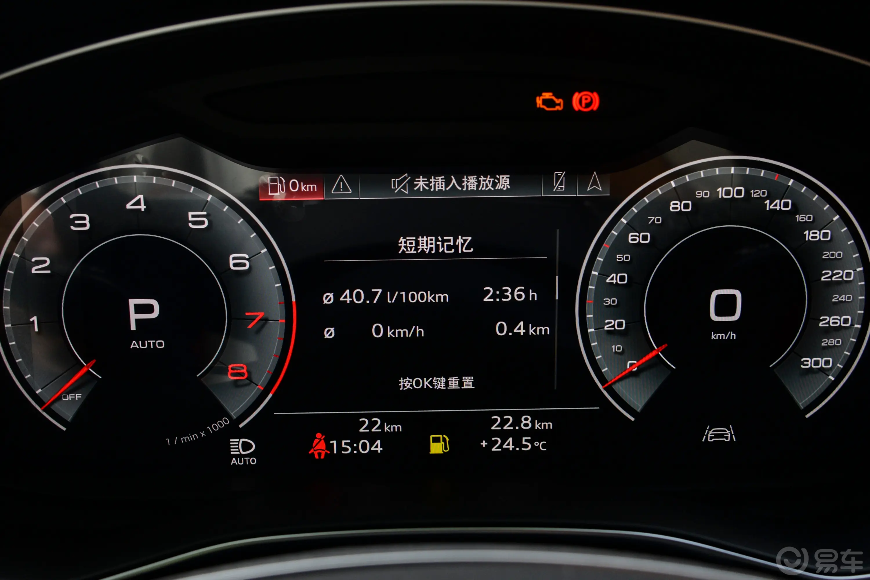 奥迪A7L45 TFSI quattro S-line 黑武士版主驾驶位