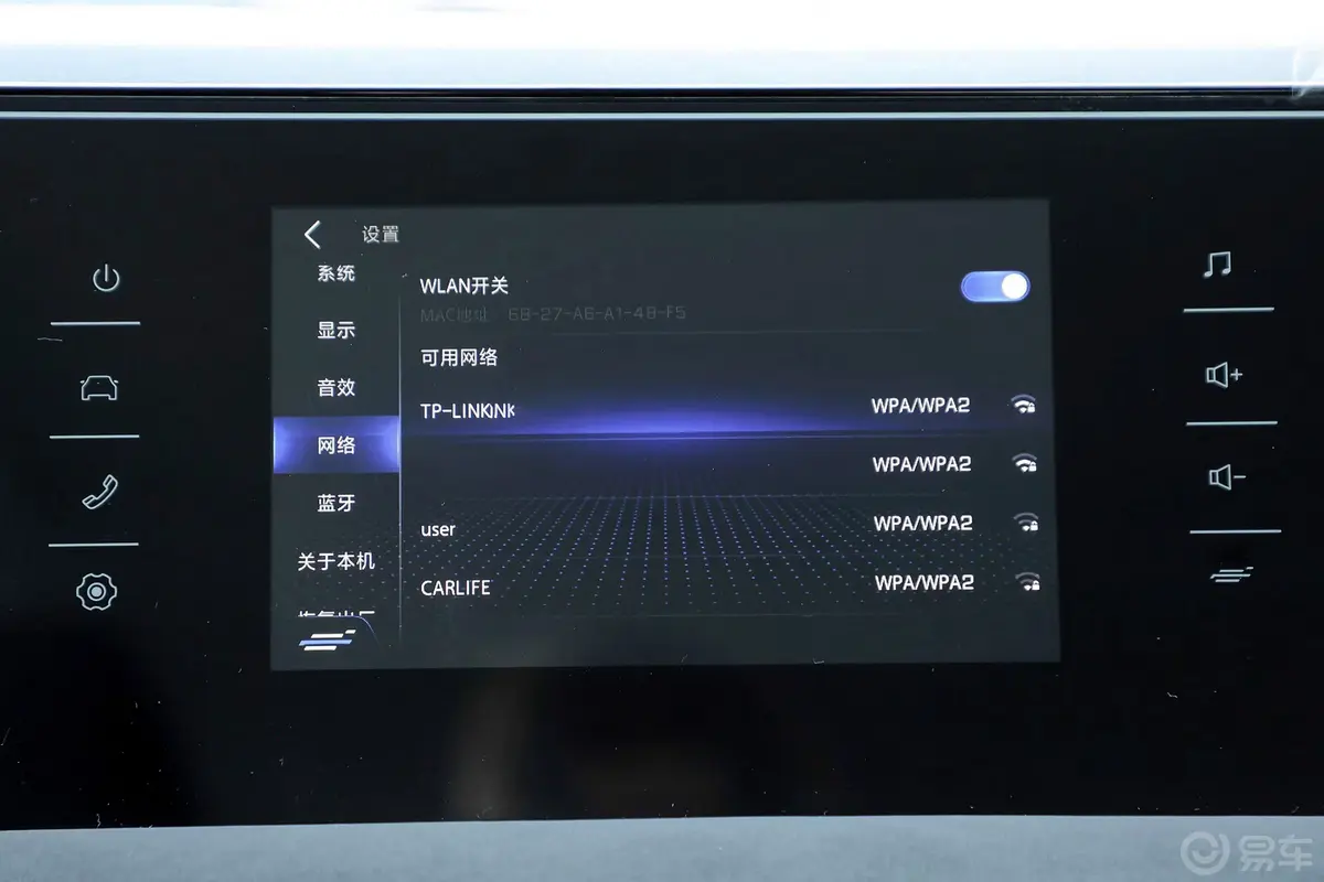 长安欧尚X7 PLUS畅享版 1.5T 手动家悦型 7座车机