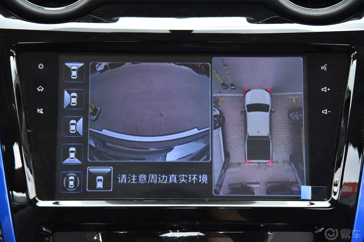 锐骐6 EV350km 斗式旗舰版倒车影像