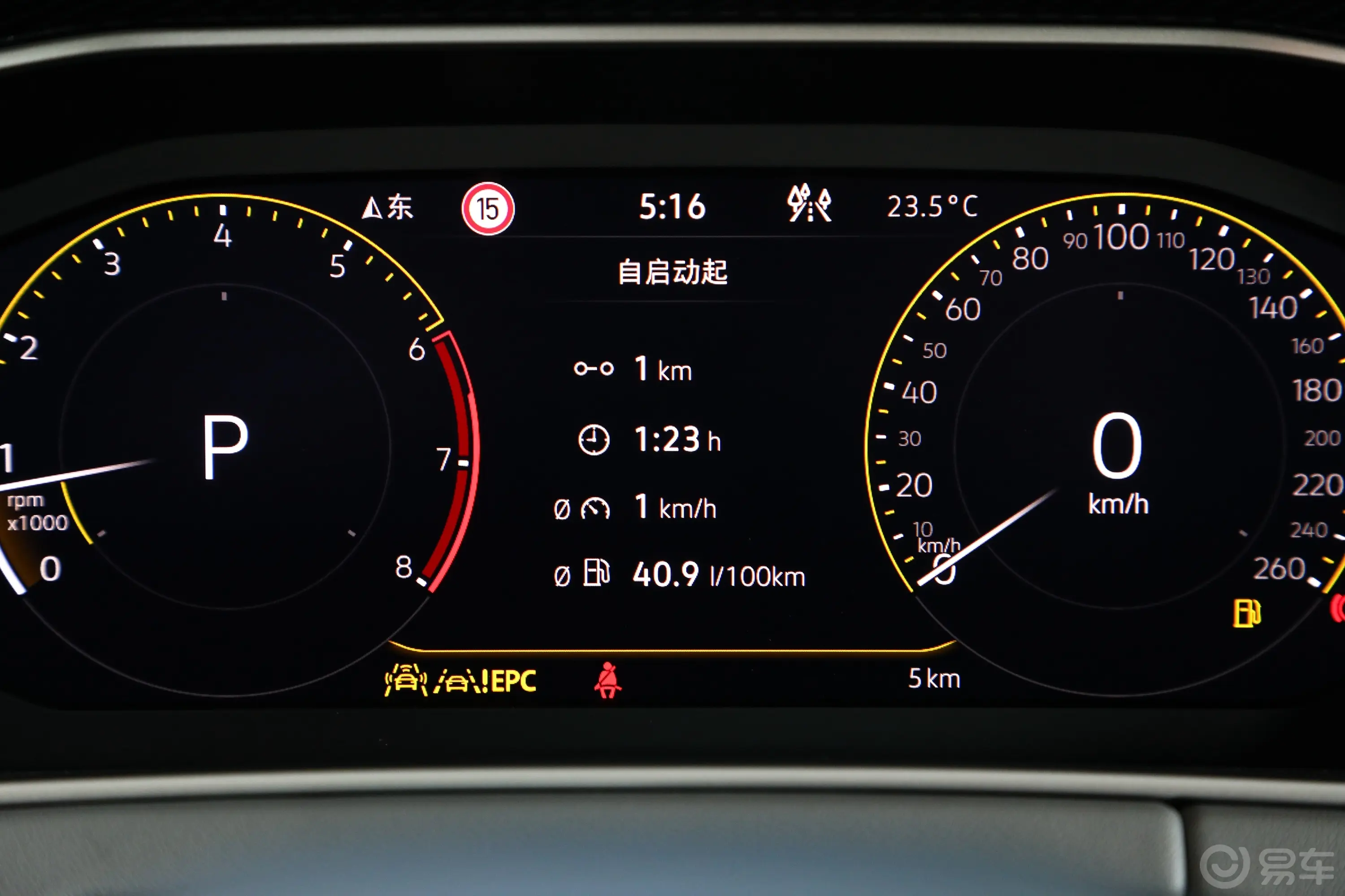 探岳300TSI 两驱豪华Plus进阶版主驾驶位