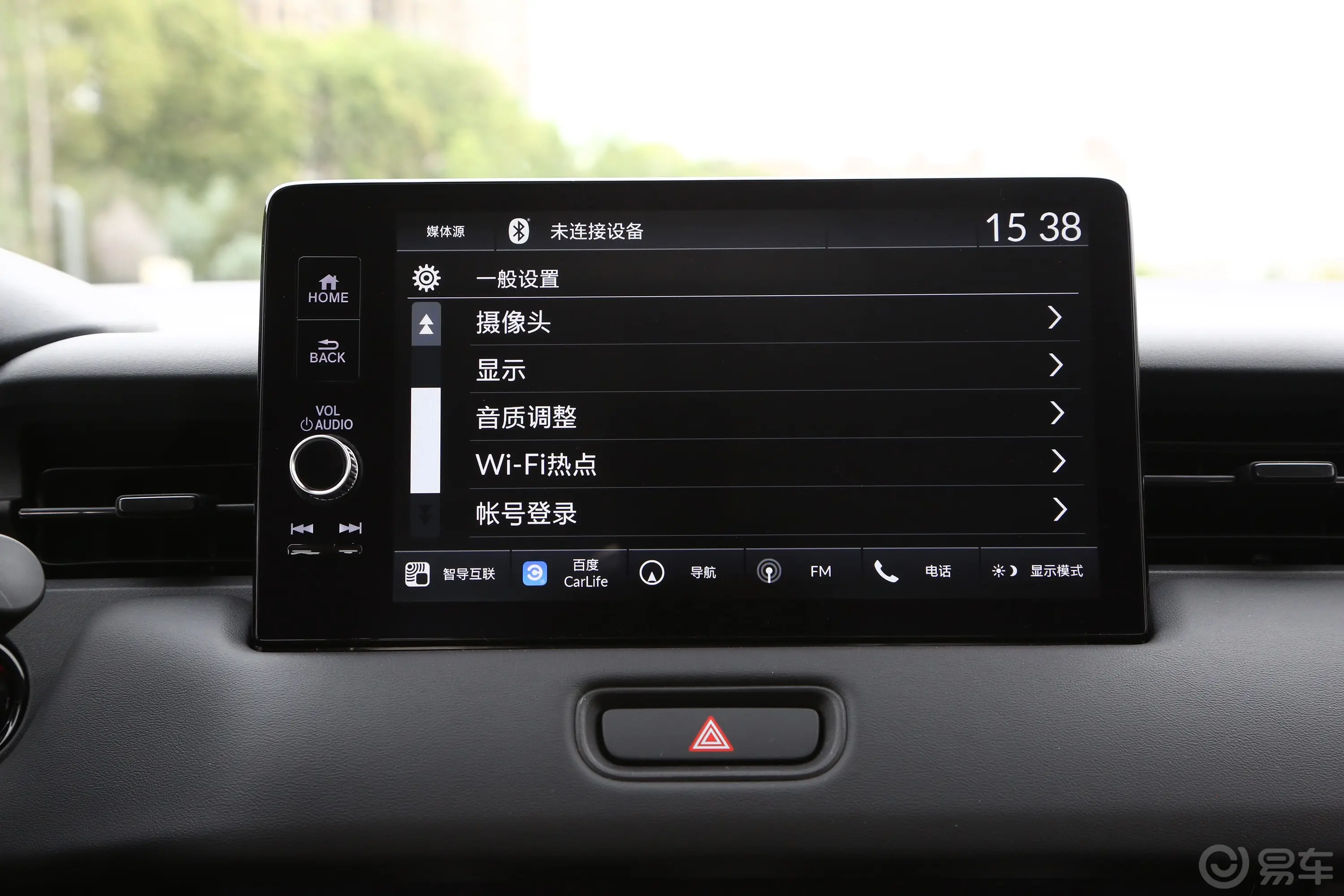 本田XR-V改款 1.5L 热潮版车机