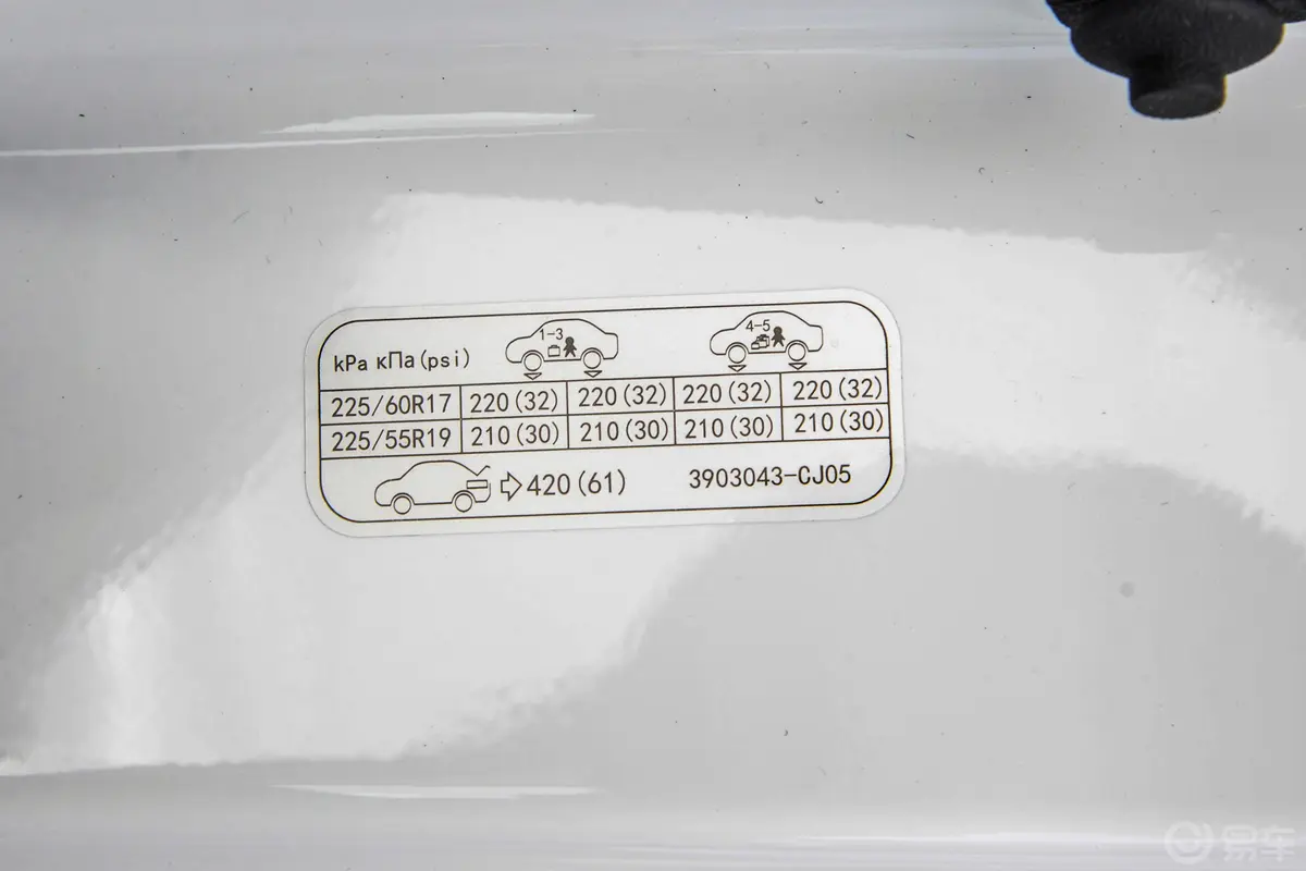 长安欧尚X7 PLUS畅享版 1.5T 双离合领航型 7座胎压信息铭牌