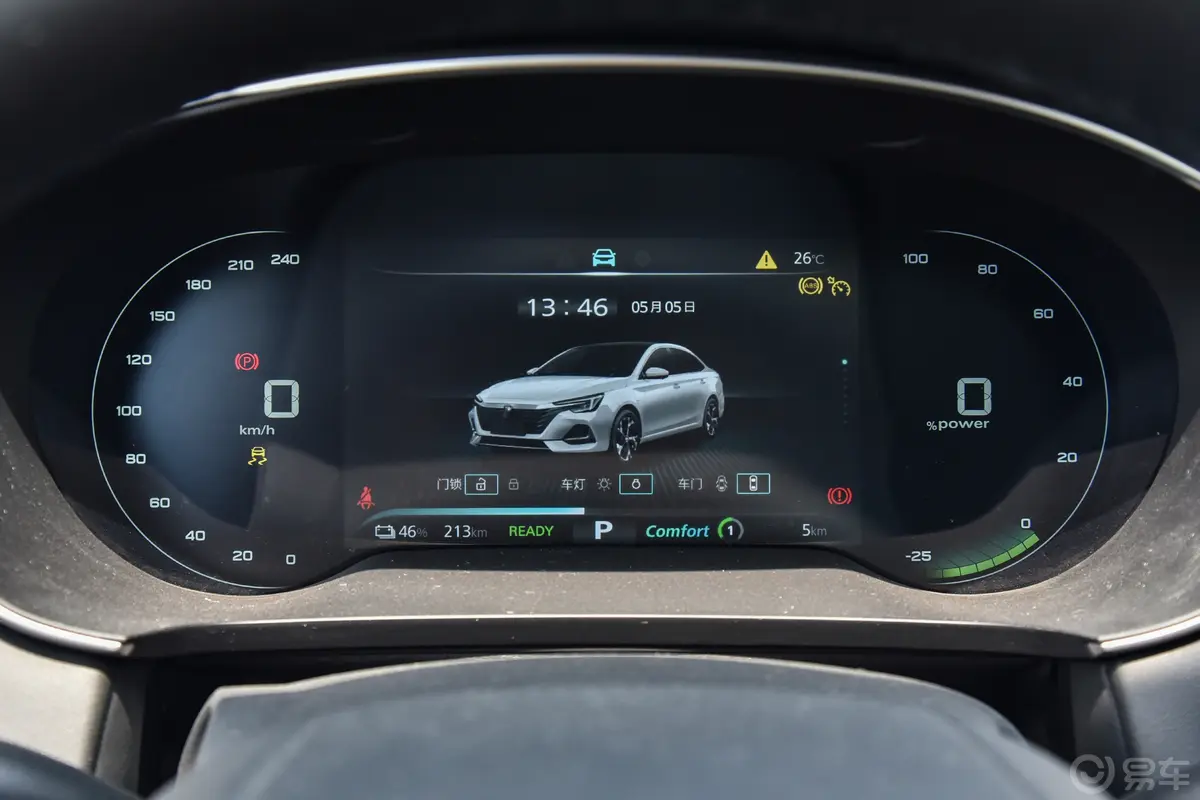 荣威i6 MAX EV502km 500天幕旗舰版仪表盘