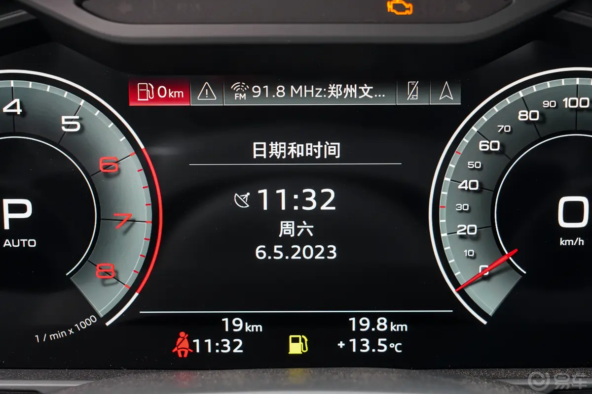 奥迪A6L改款 40 TFSI 豪华致雅型主驾驶位