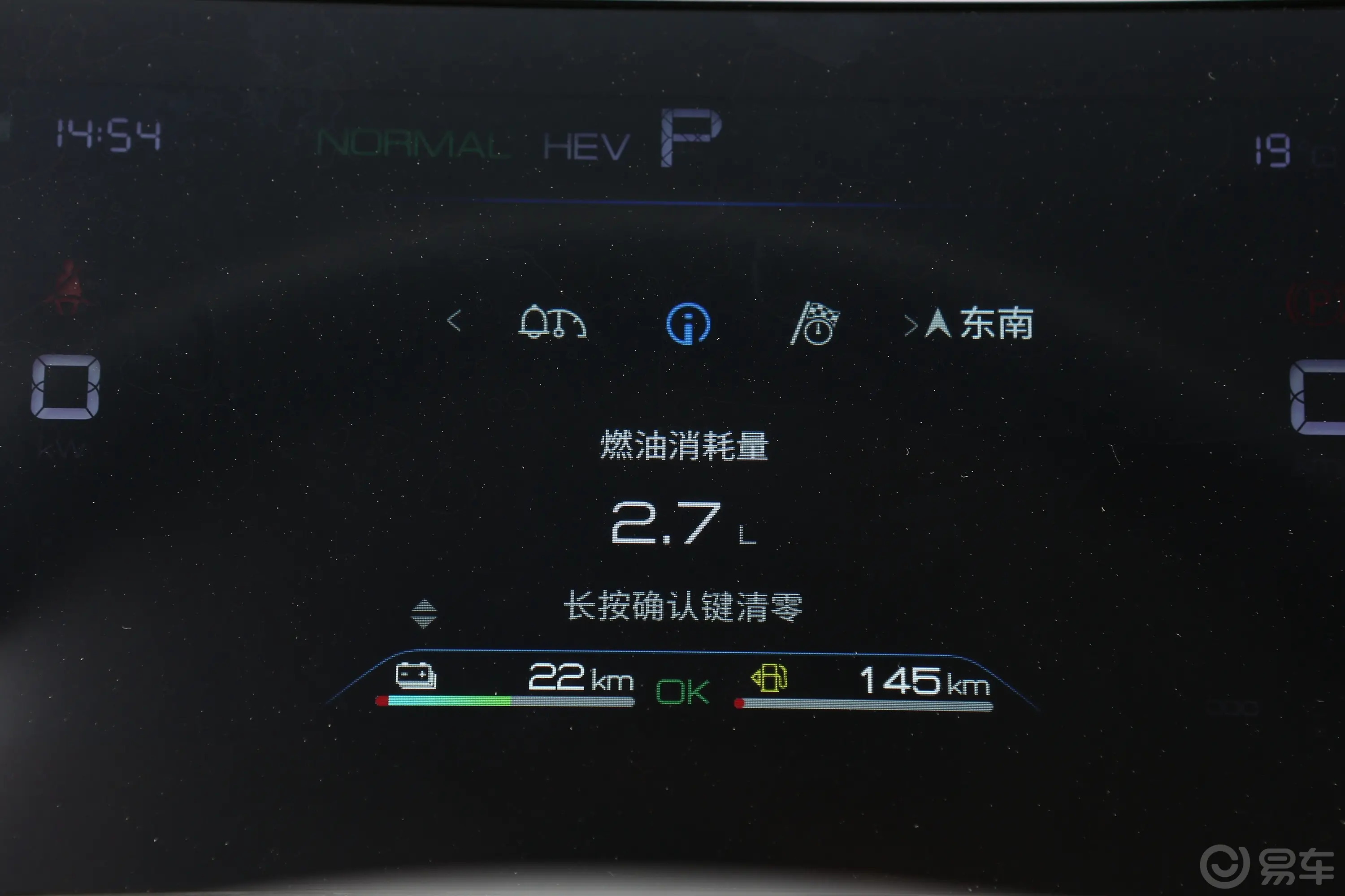 驱逐舰05DM-i 冠军版 1.5L 55km 豪华型车机