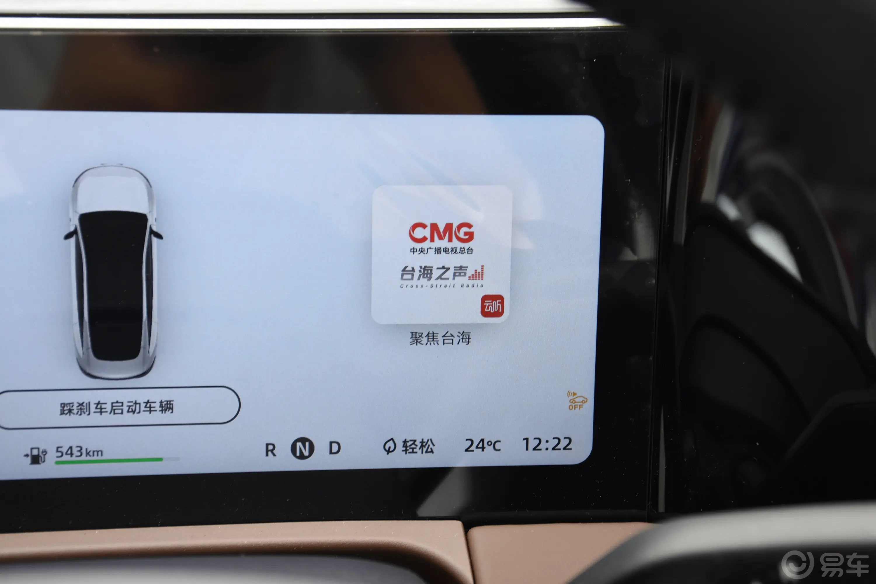 零跑C01630km 630四驱性能版主驾驶位