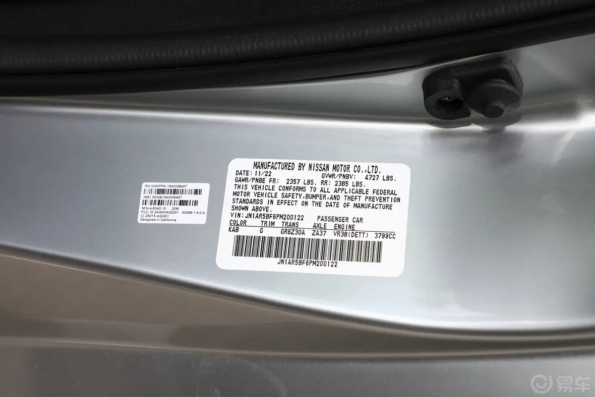 GT-R3.8T  Premium胎压信息铭牌