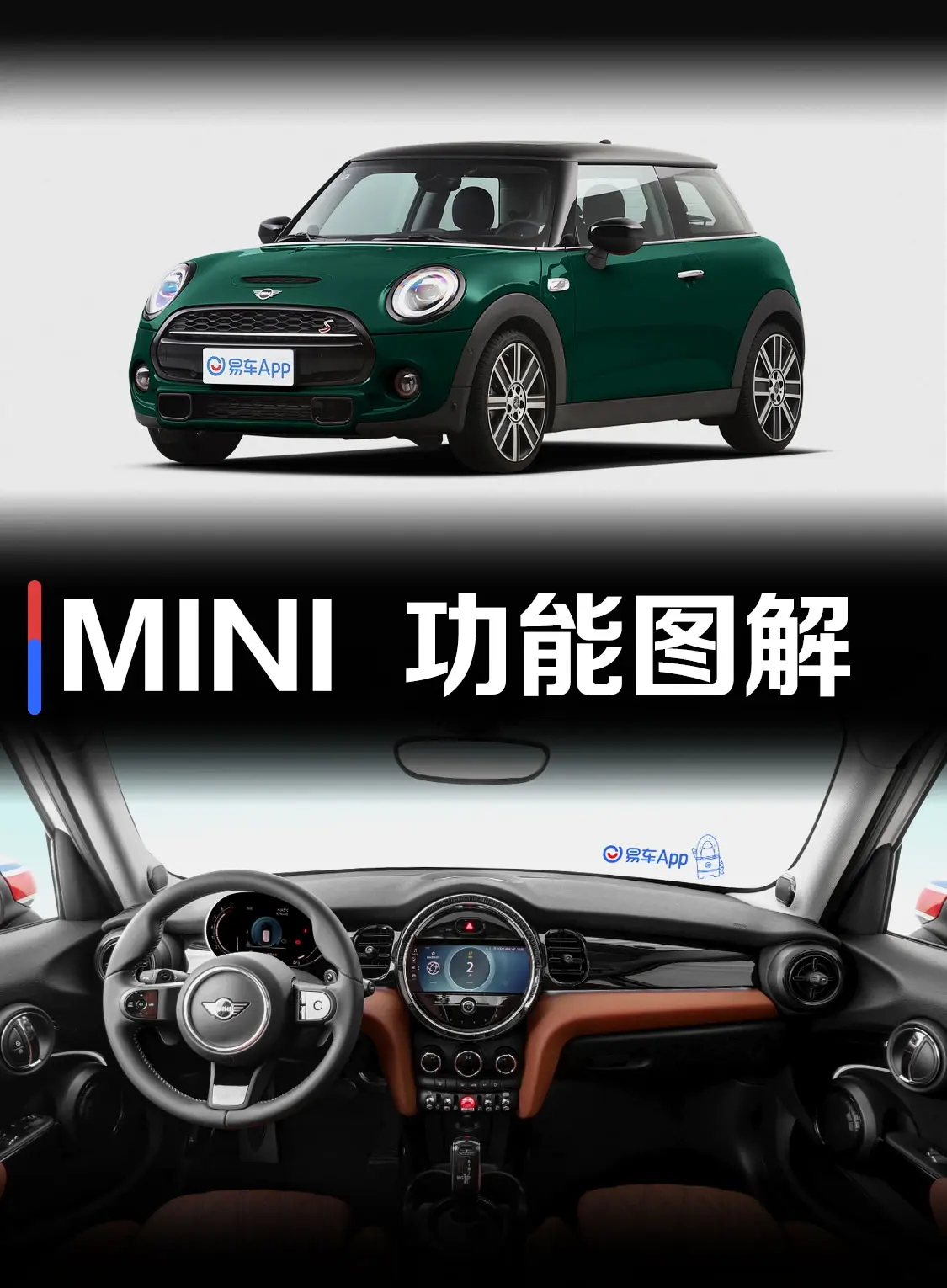 MINI2.0T COOPER S 弧光特别版 五门版