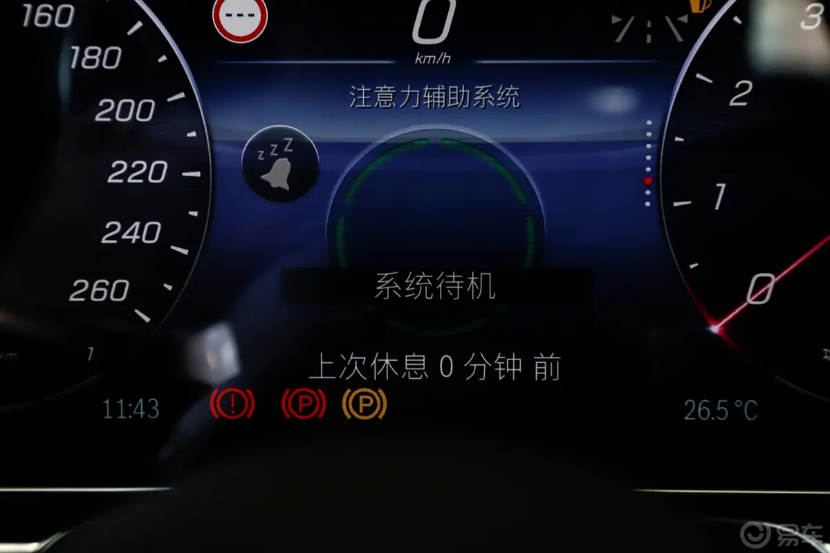 奔驰S级S 500 L 4MATIC 匠心高定版主驾驶位