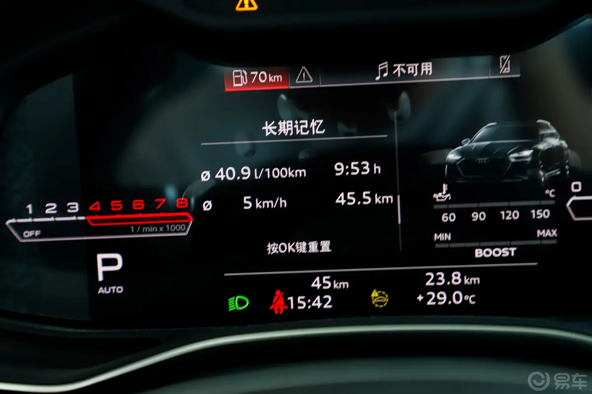 奥迪RS 64.0T Avant主驾驶位