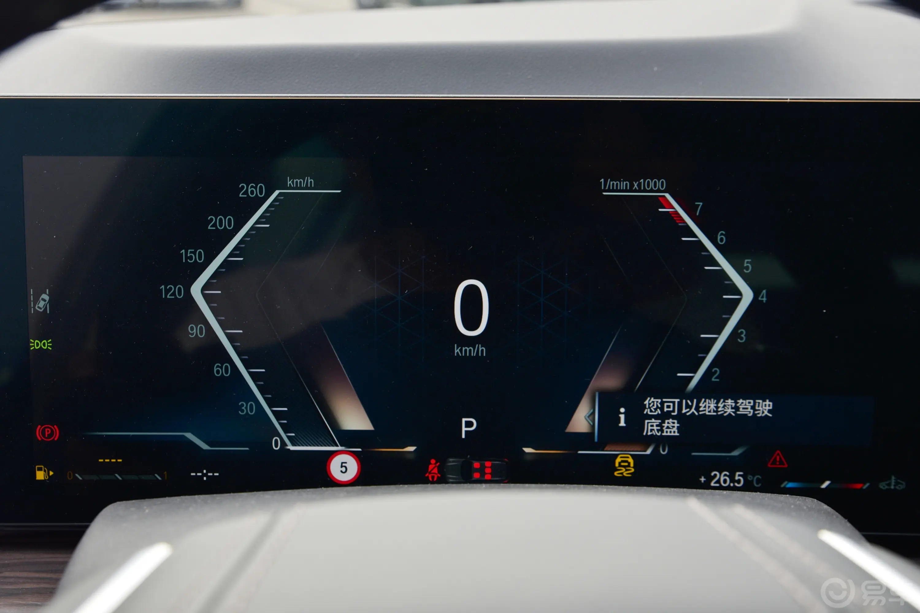 宝马X7xDrive40i 领先型 豪华套装仪表盘