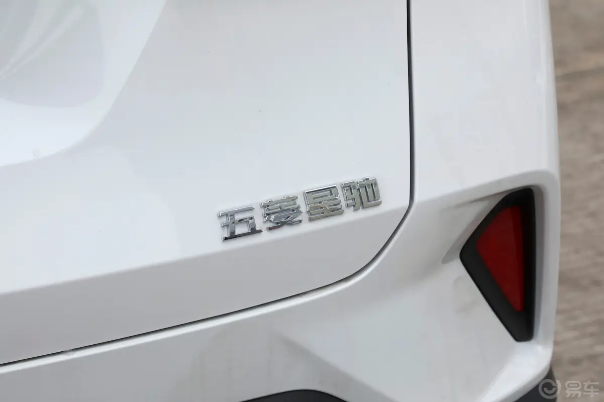 五菱星驰1.5L CVT畅爽型外观细节