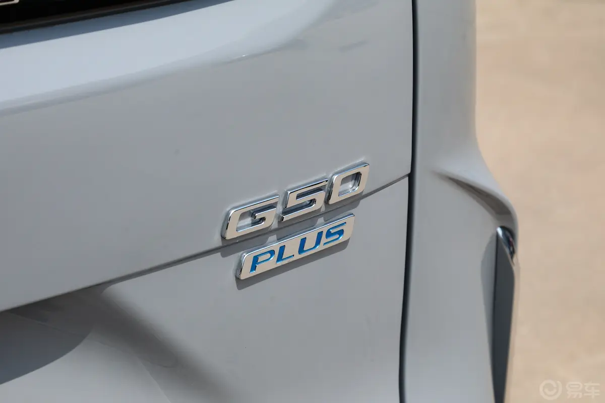 大通G50PLUS 幸福推荐款 1.5T 巡航版外观细节