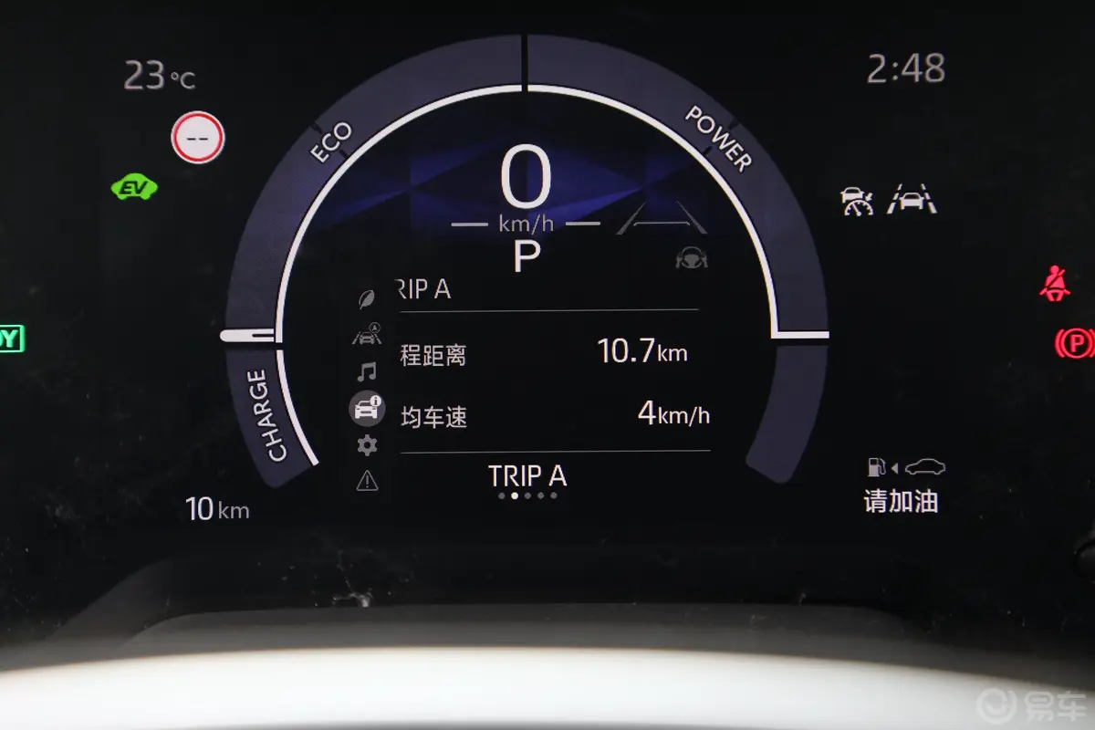 卡罗拉双擎 1.8L 先锋版主驾驶位