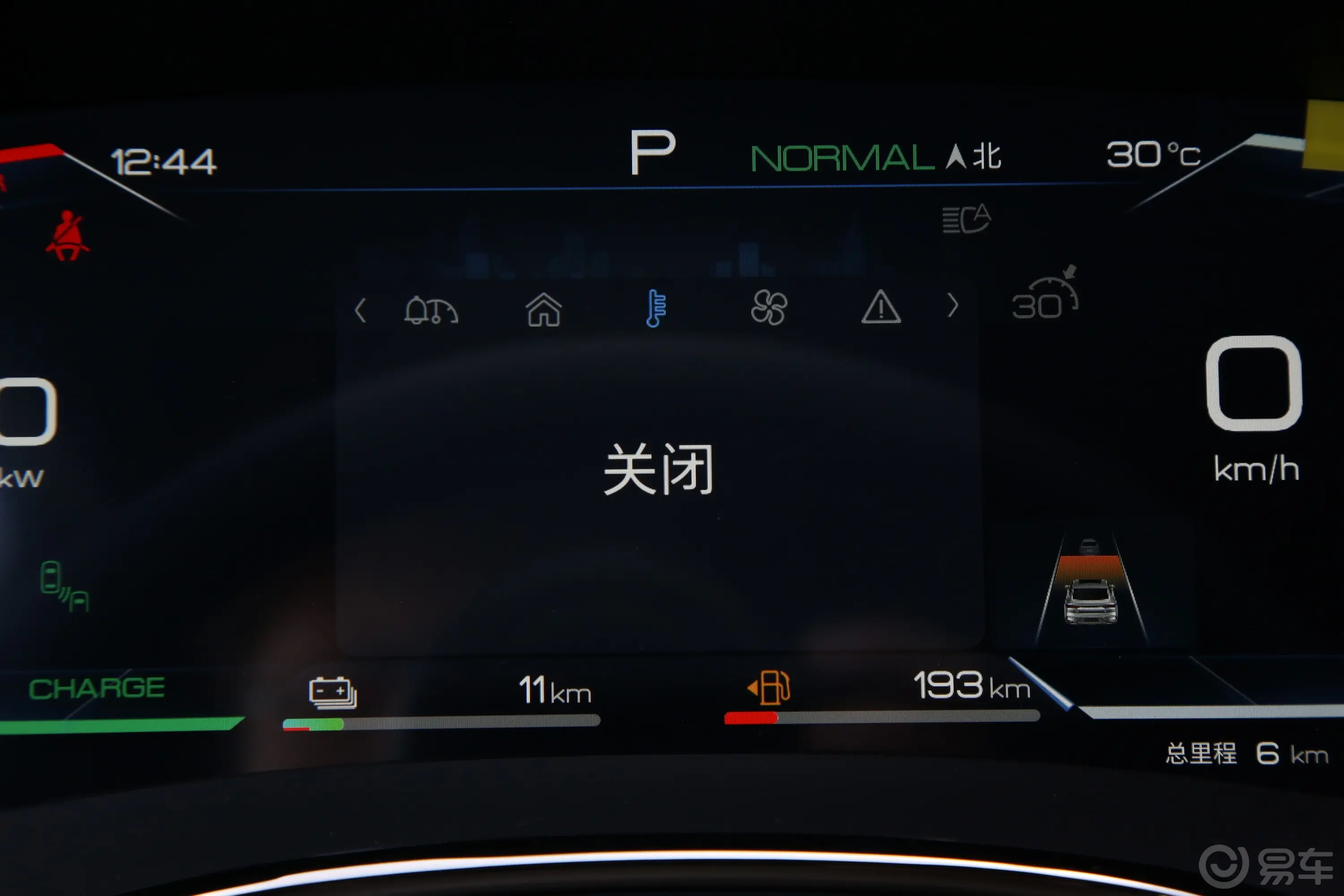汉DM-i 冠军版 1.5T 121km 前驱尊荣型主驾驶位