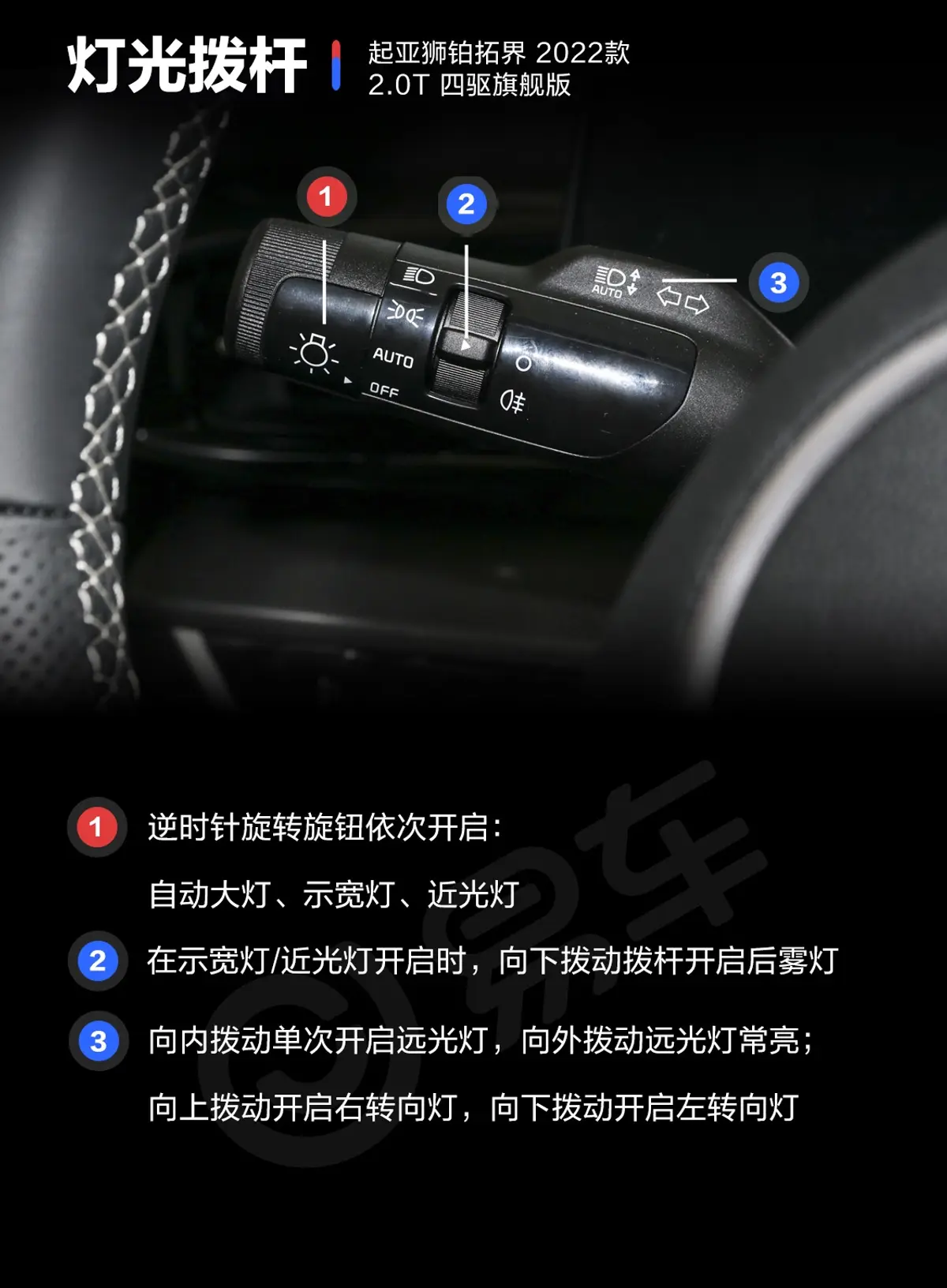 狮铂拓界2.0T 四驱旗舰版