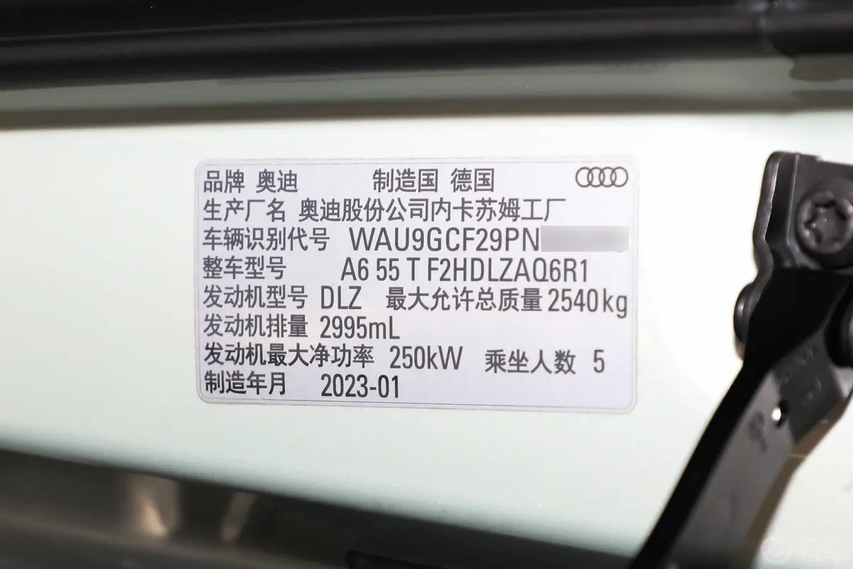 奥迪A6Allroad 55 TFSI quattro 大探险家版车辆信息铭牌