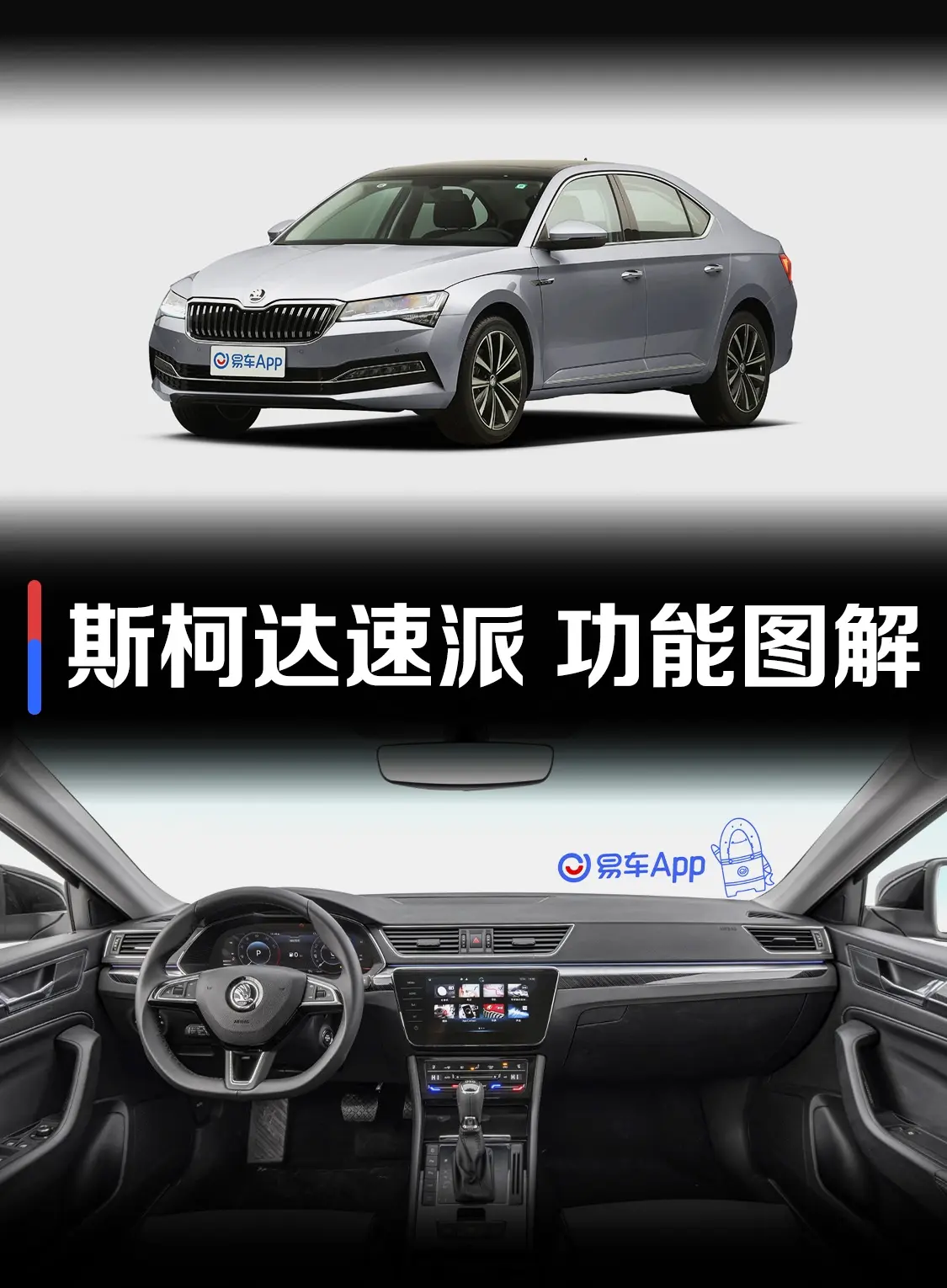 速派TSI330 奢享版