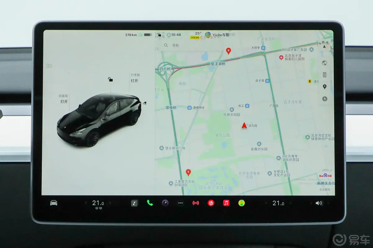 Model Y615km Performance高性能全轮驱动版仪表盘