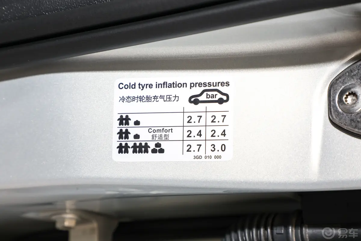 迈腾GTE 插电混动1.4T 豪华型胎压信息铭牌