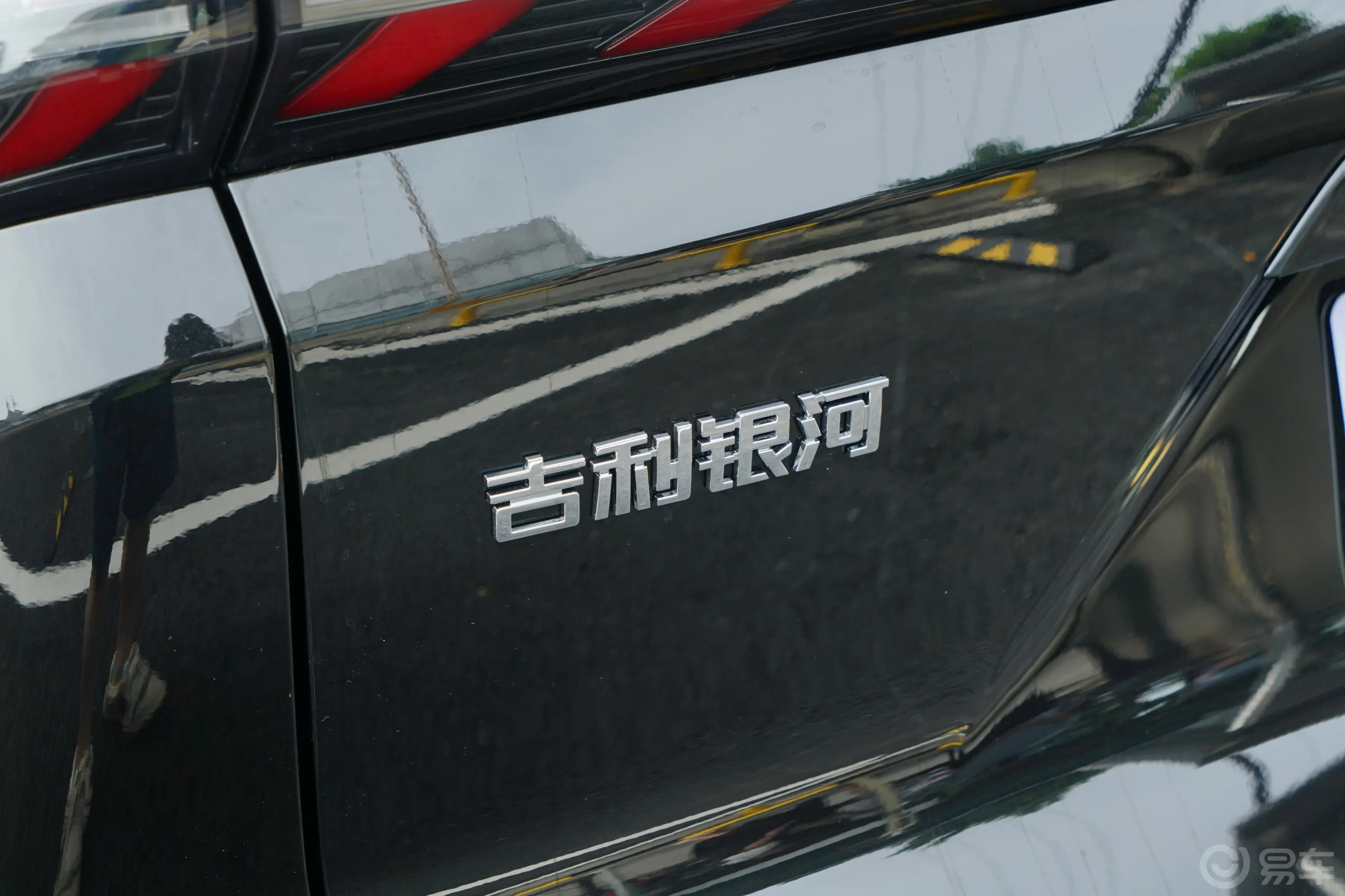 银河L71.5T 115km MAX外观细节