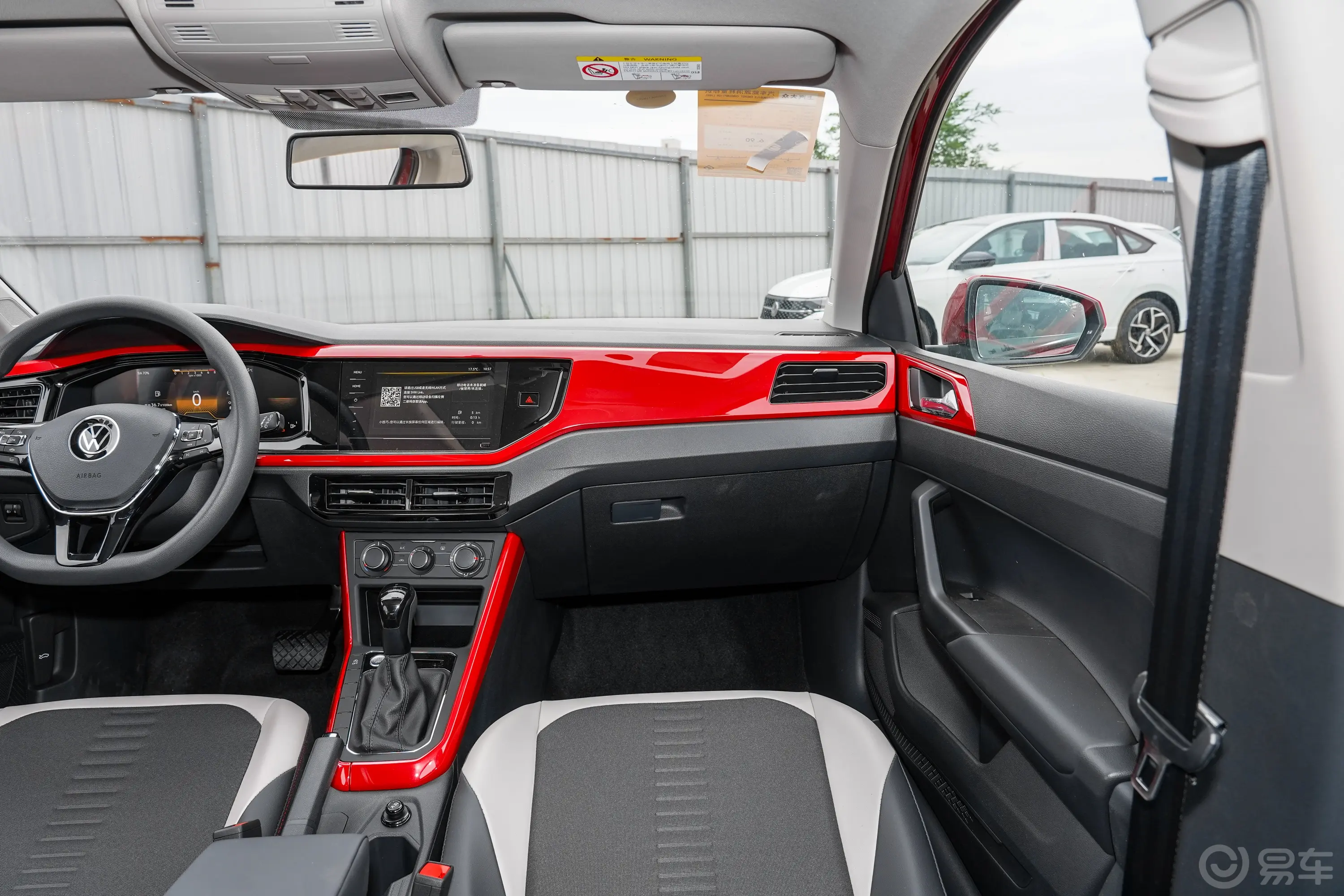 Polo改款 Plus 1.5L 自动炫彩科技版副驾驶位区域