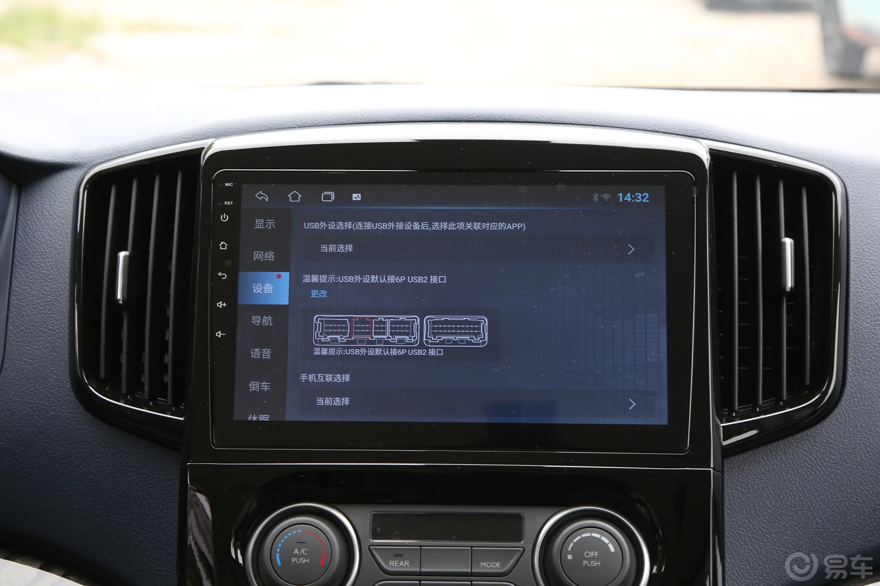 菱智PLUS2.0L 手动豪华型 9座 CNG车机
