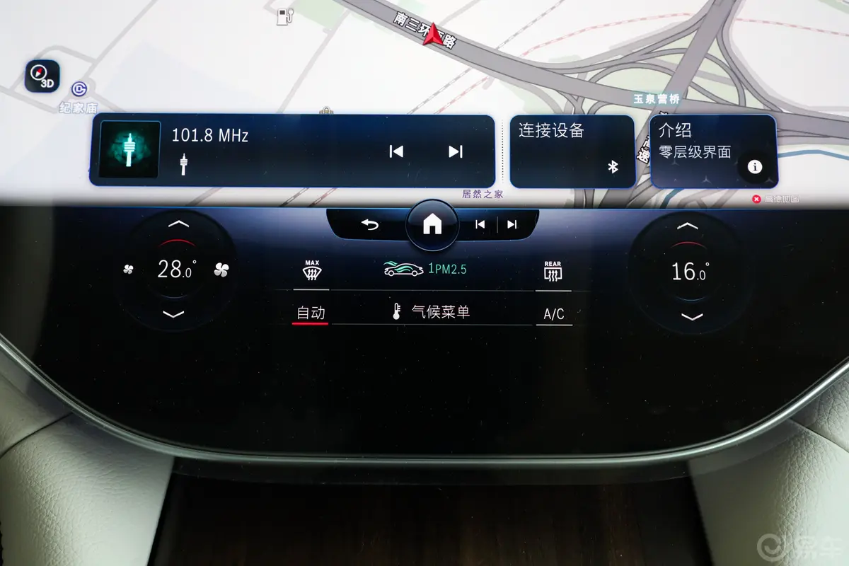 奔驰EQS450+ 先锋版空调