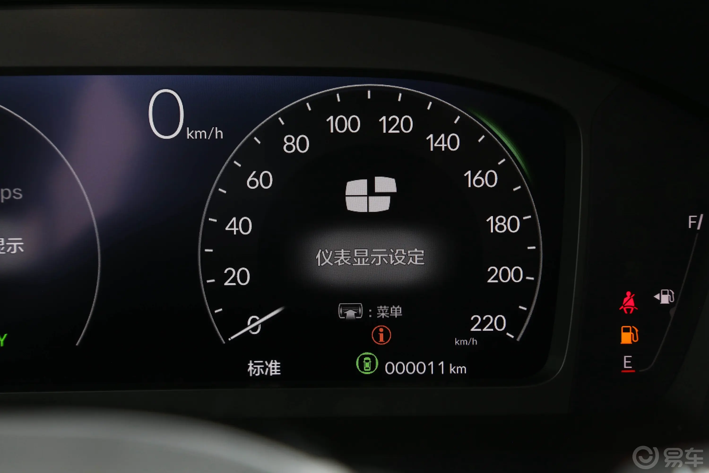 本田CR-V混动 2.0L 四驱智尊版主驾驶位