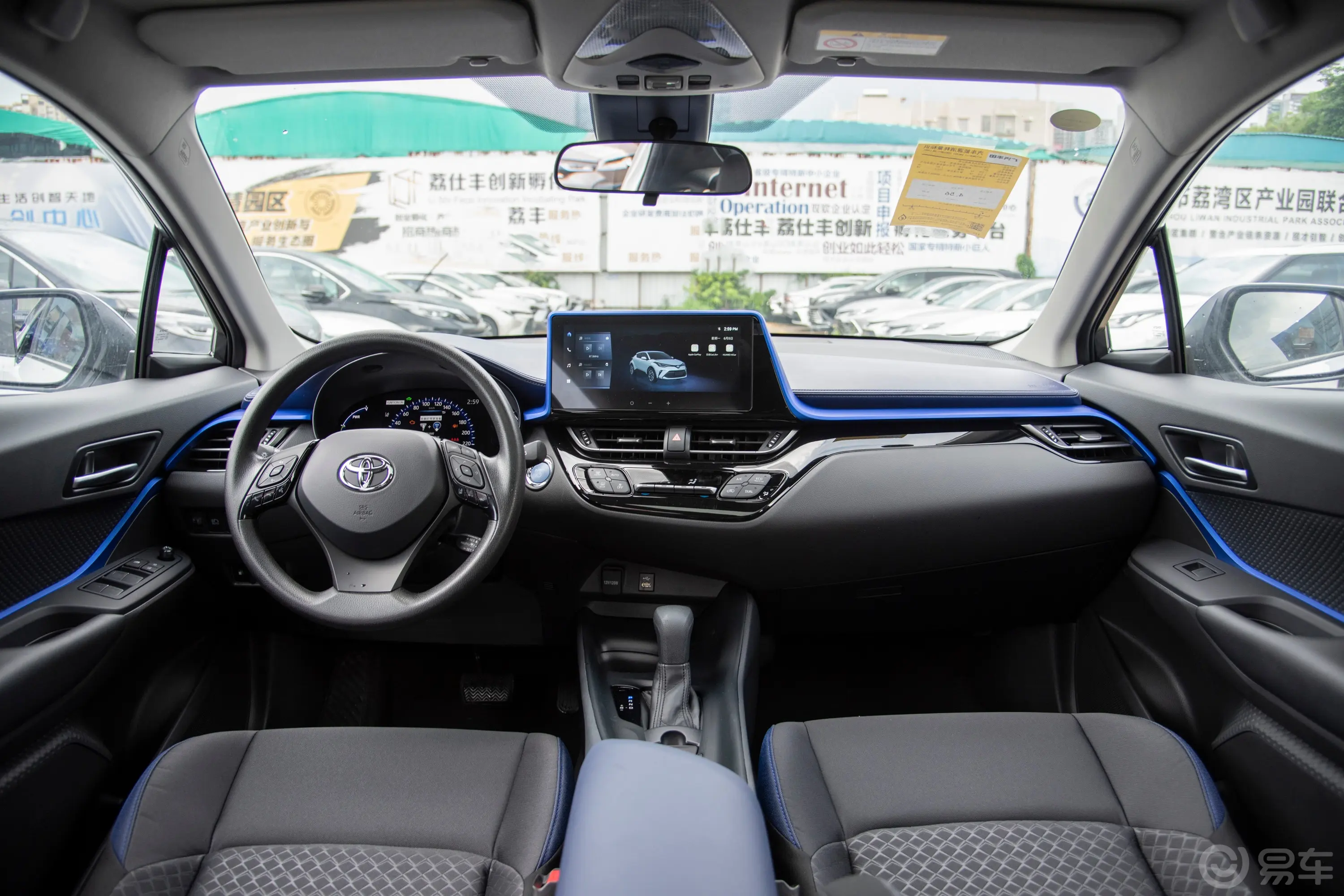 丰田C-HR双擎 2.0L 舒适版驾驶位遮阳板