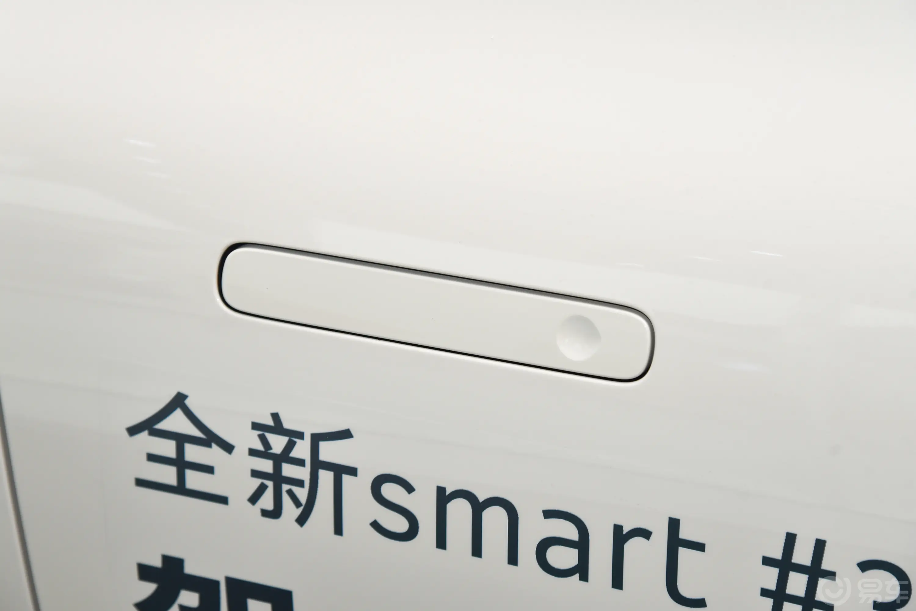 smart精灵#3520km 四驱Pulse外观细节