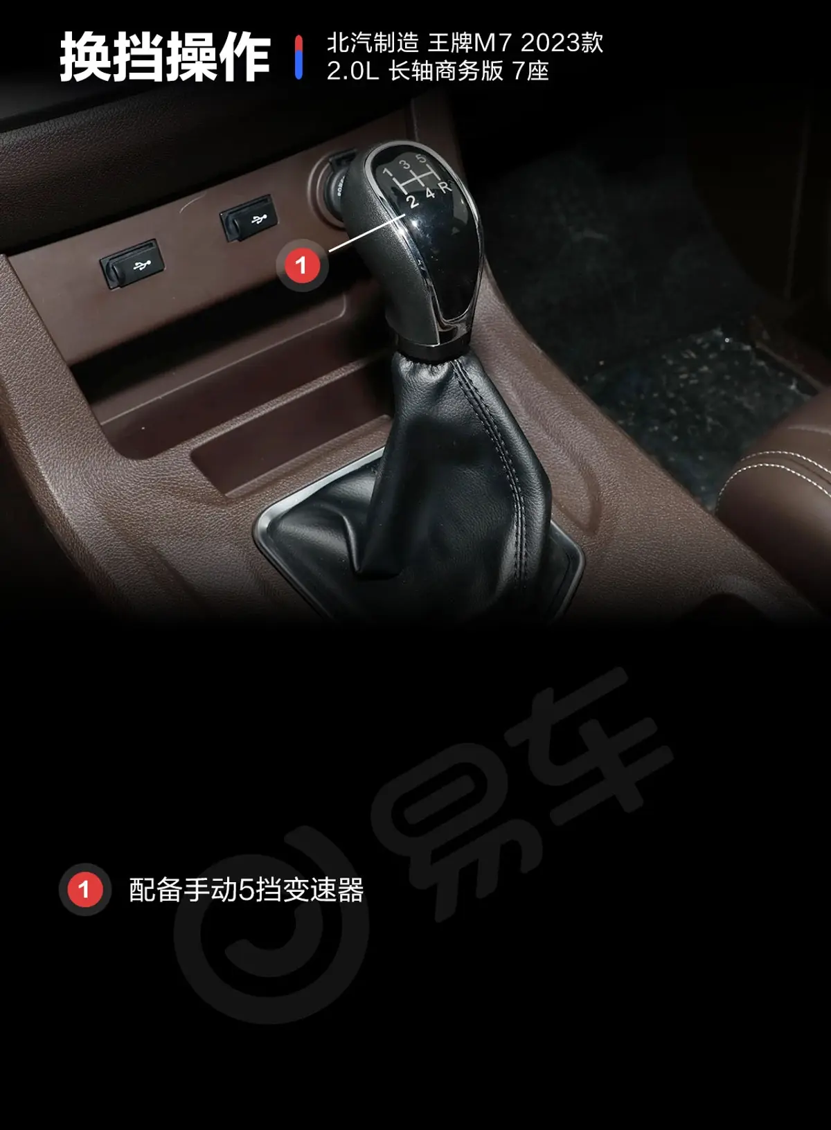 锐胜王牌M72.0L 手动长轴商务版 7座