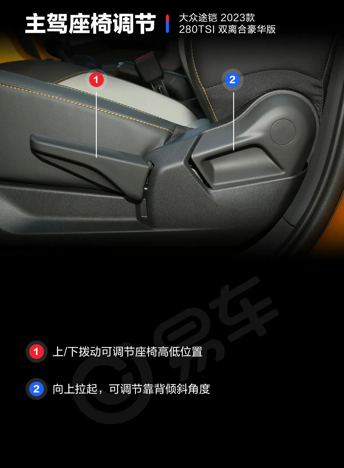 途铠280TSI 双离合豪华版