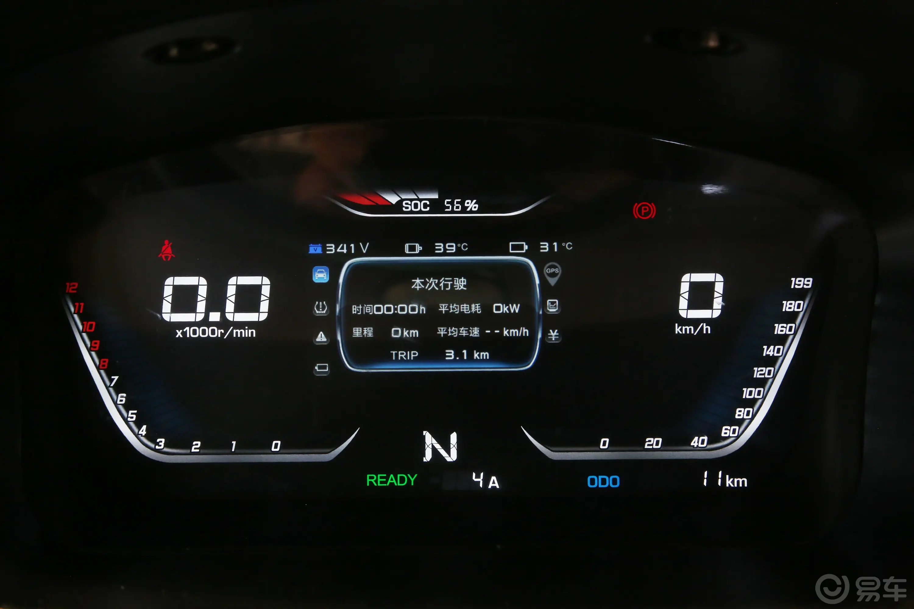 鑫源T3L EV290km 栏板仪表盘