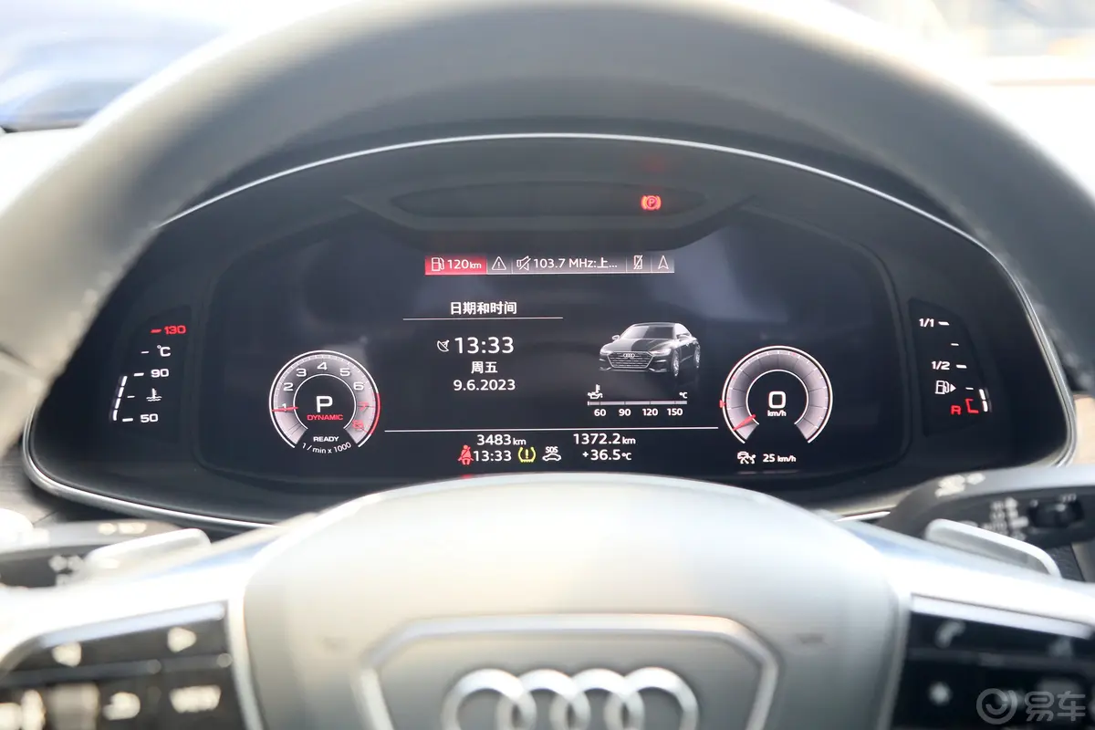 奥迪A7L55 TFSI quattro S-line 志远型 曜黑套装仪表盘