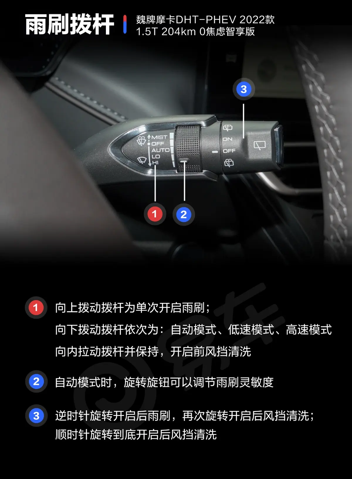 摩卡PHEV1.5T 204km 0焦虑智享版