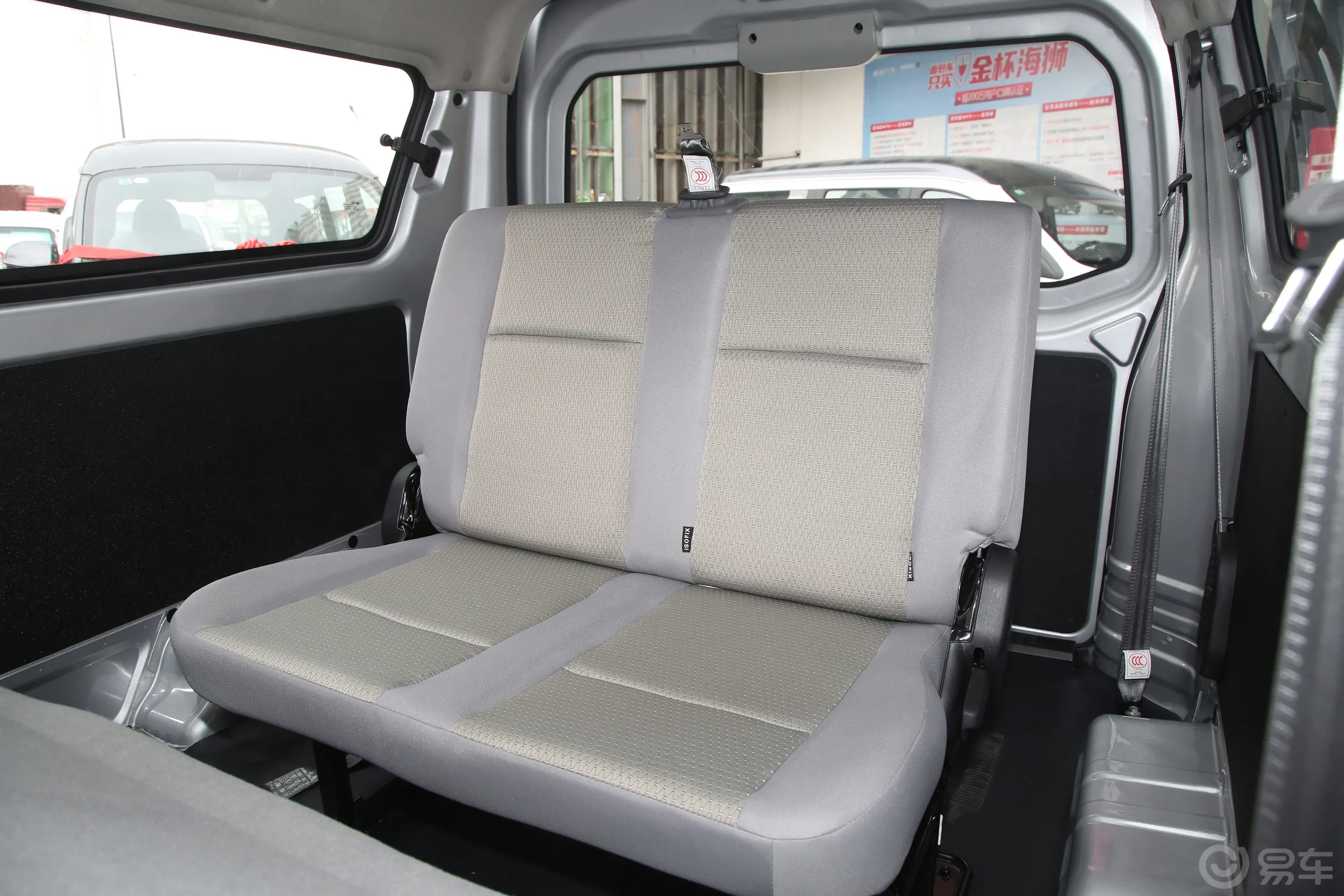 金杯小海狮X301.5L 客车超享型无空调版 5/6/7座 CNG第三排座椅