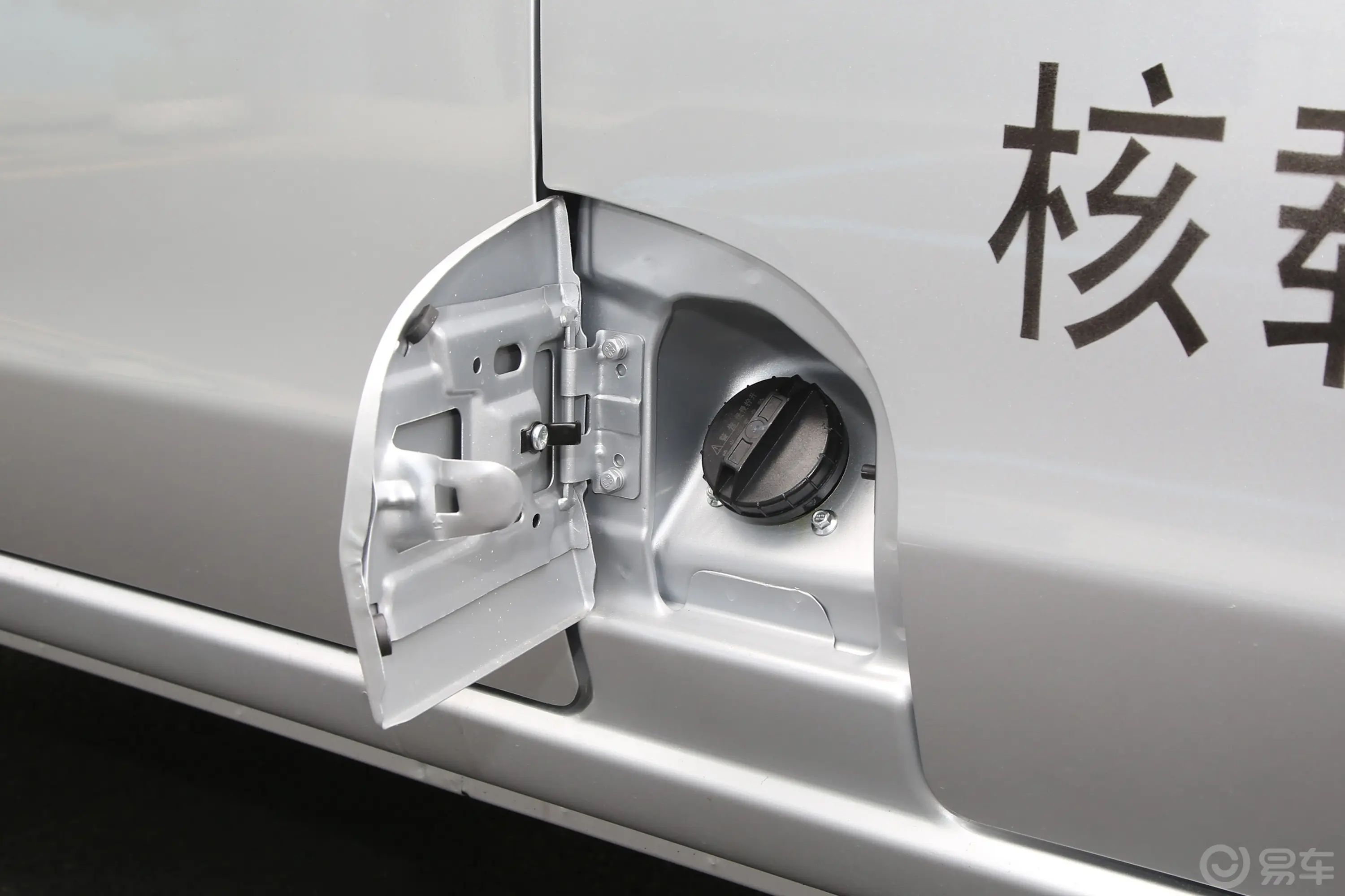金杯小海狮X301.5L 客车超享型无空调版 5/6/7座 CNG油箱盖