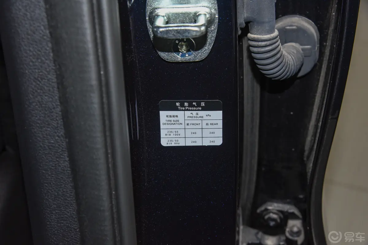 创维EV6520km 标准版胎压信息铭牌