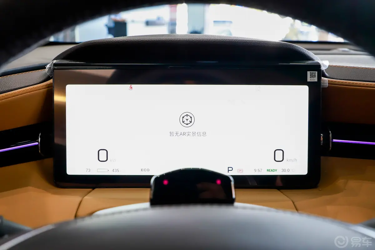 AION LXPlus 80D 旗舰版仪表盘
