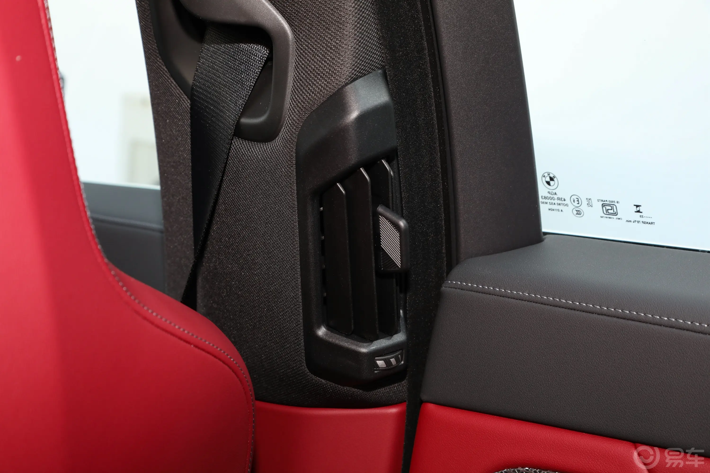 宝马i7eDrive50L 领先型 豪华套装后排功能