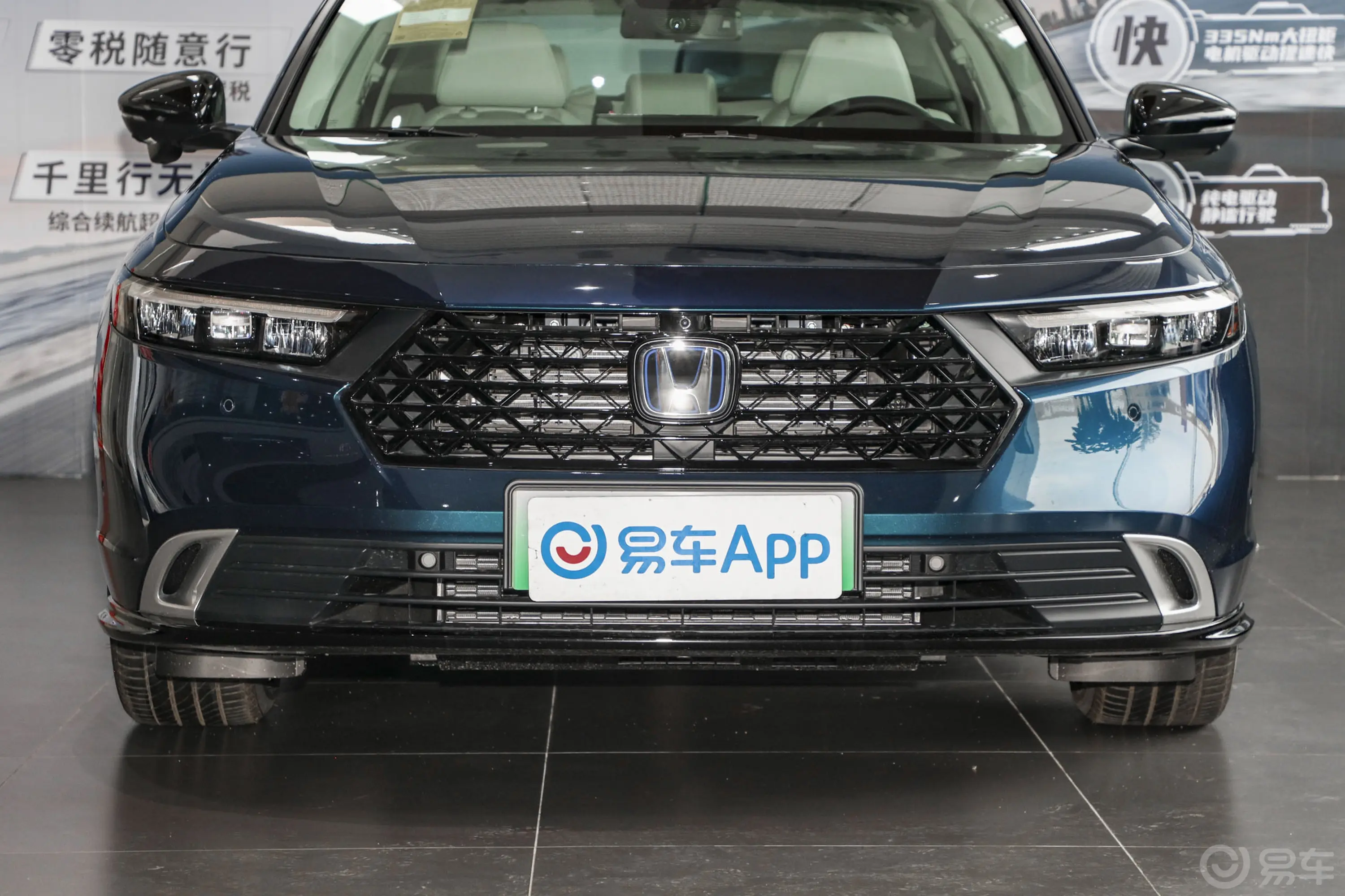 雅阁 e:PHEV2.0L 82km 旗舰版外观细节