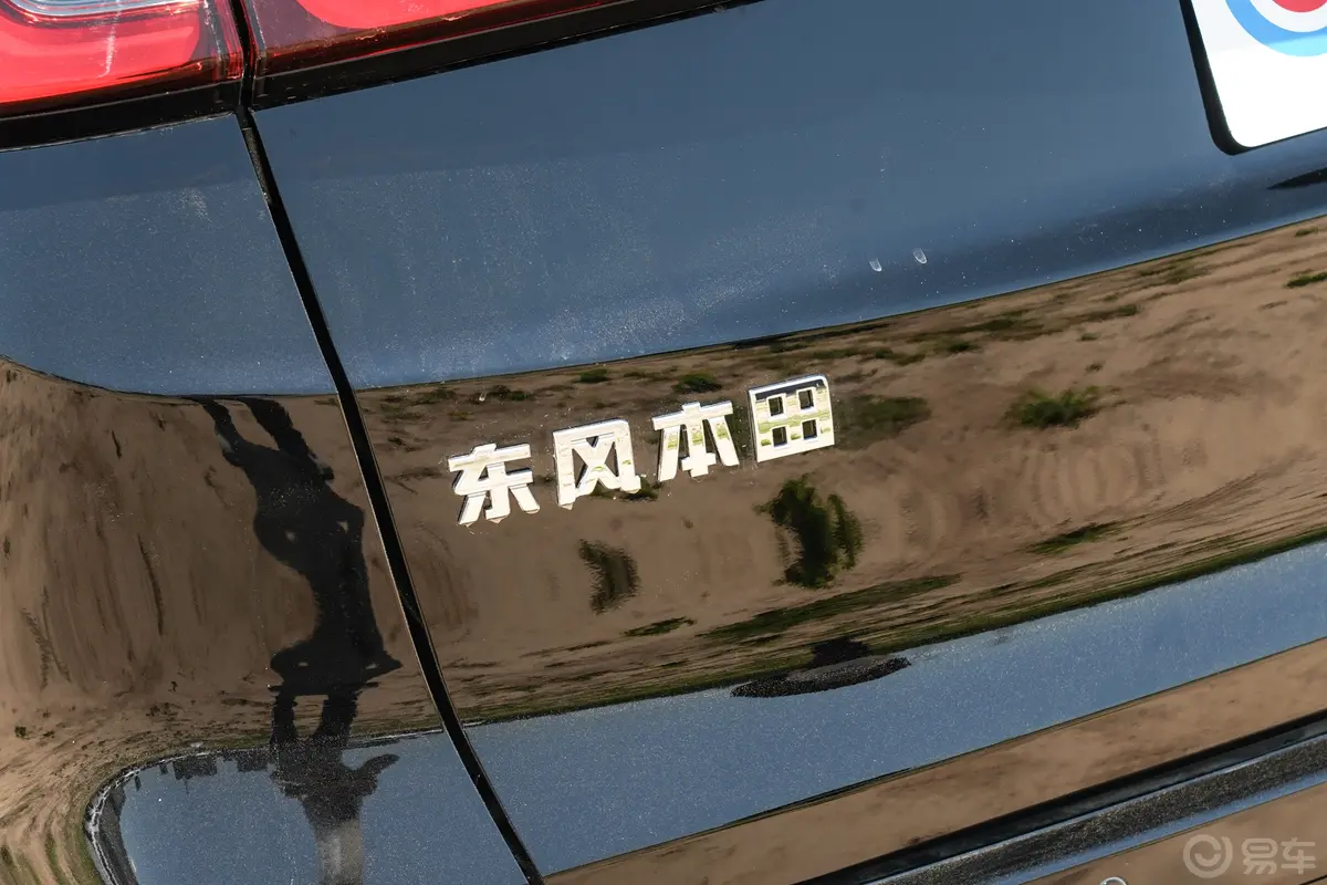本田CR-V混动 2.0L 两驱智耀版外观细节