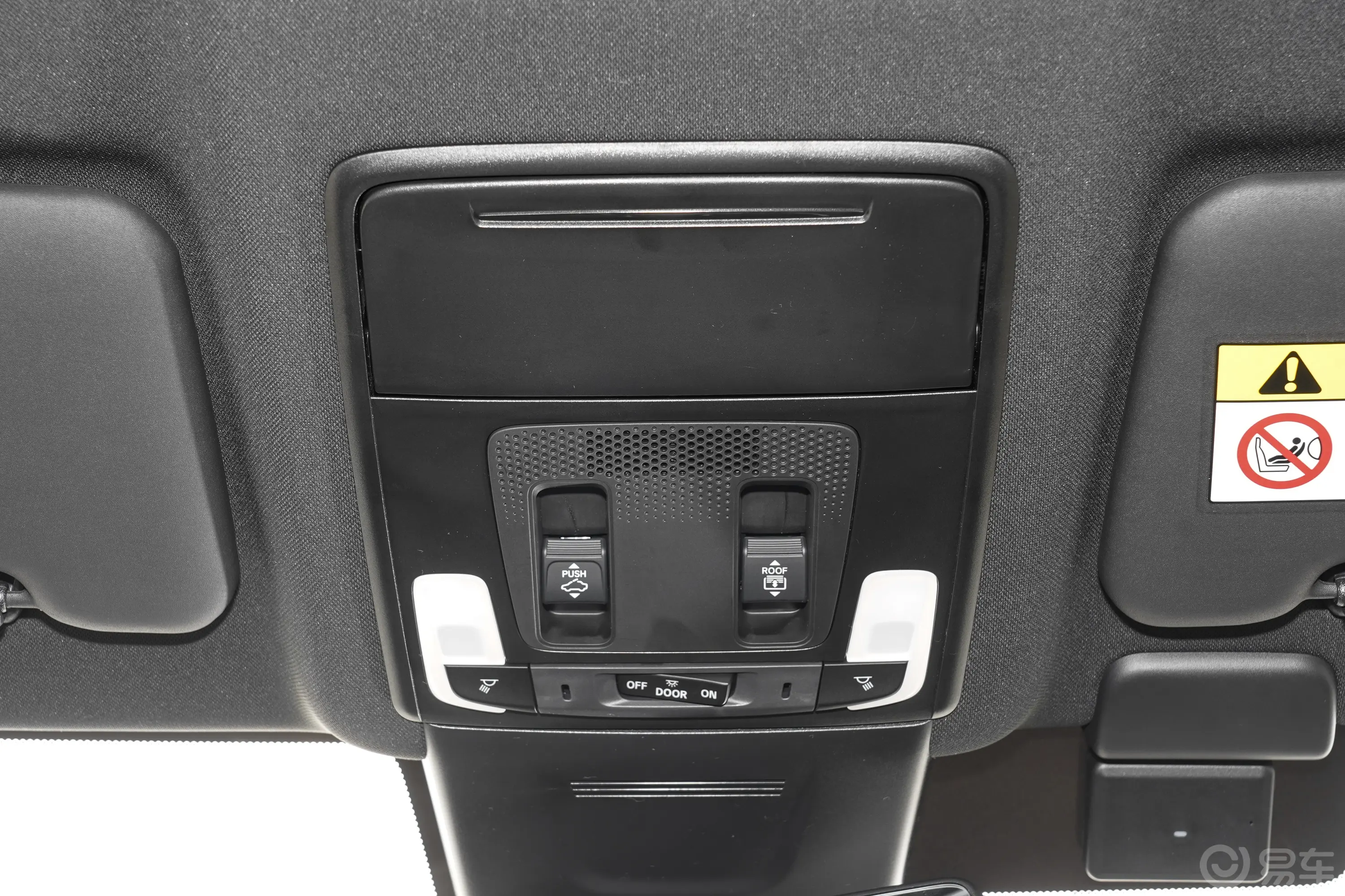 本田CR-V混动 2.0L 两驱智耀版中控