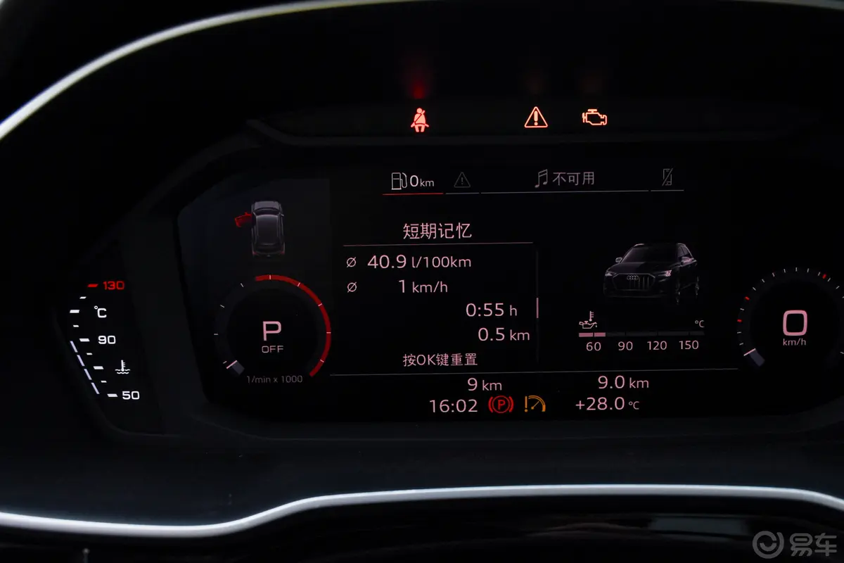 奥迪Q3改款 35 TFSI 进取动感型主驾驶位