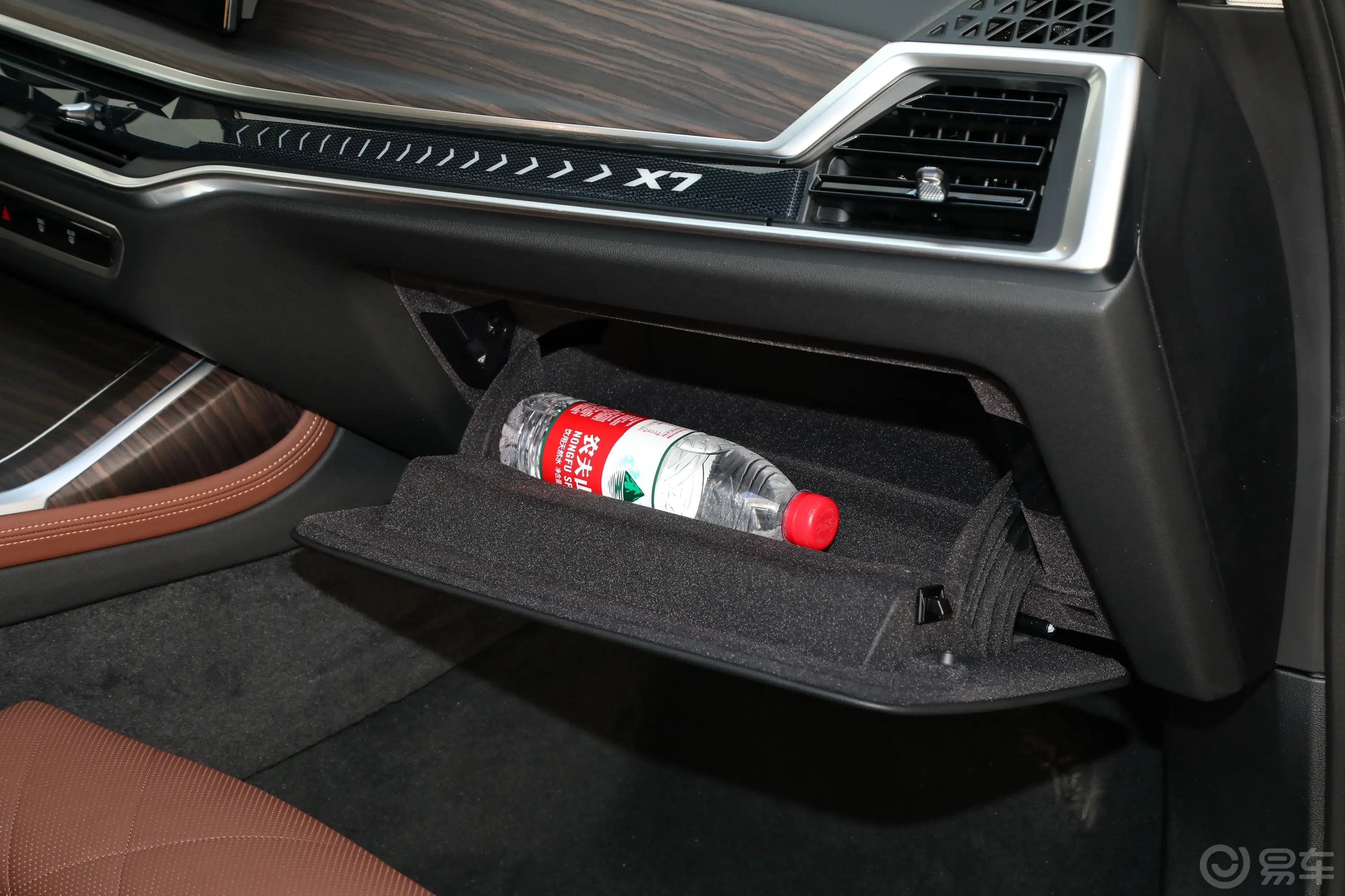 宝马X7改款 xDrive40i 领先型 豪华套装手套箱空间水瓶横置