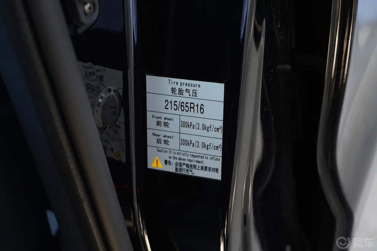 菱智PLUS2.0L 手动舒适型 7座 CNG胎压信息铭牌